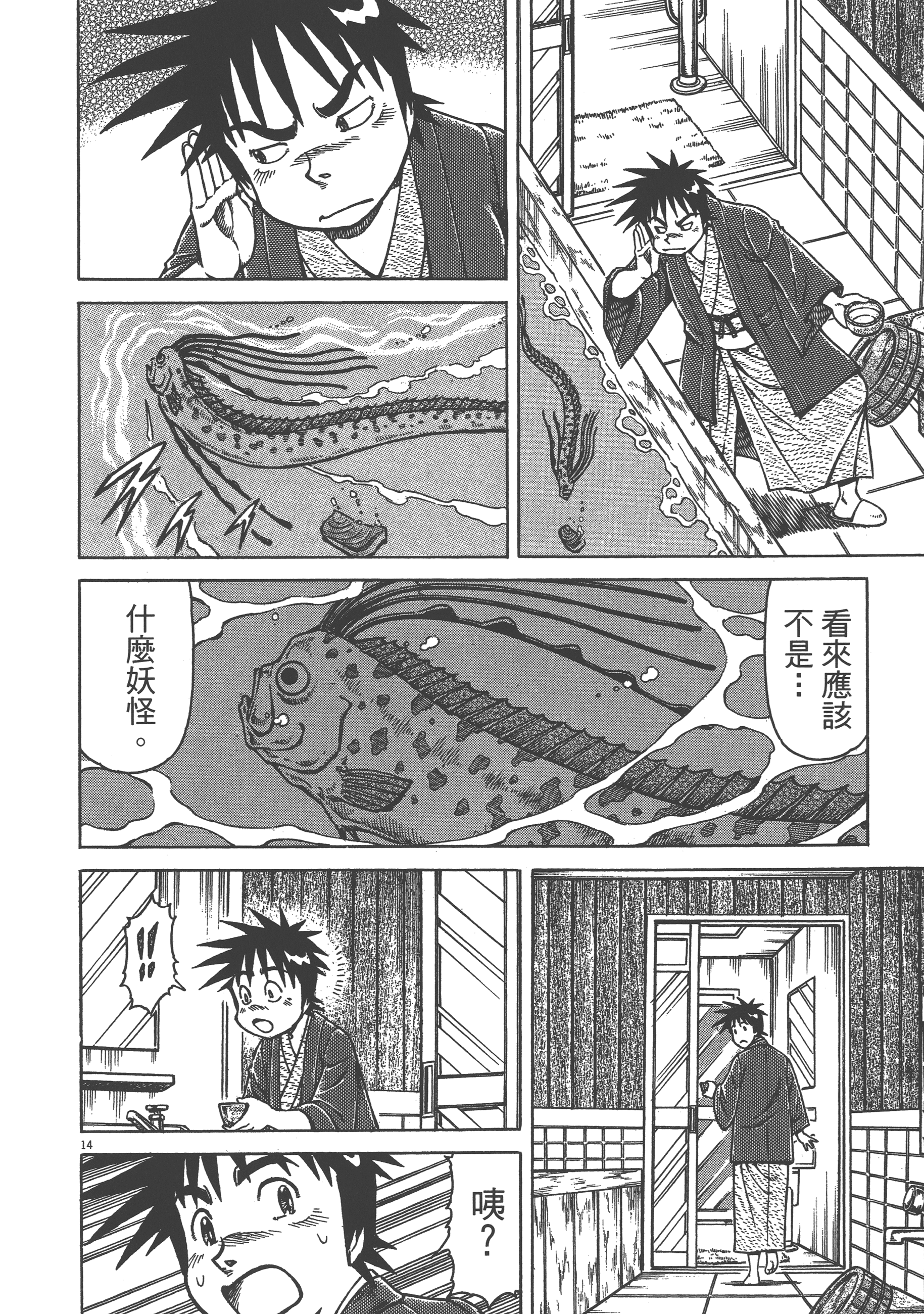 Page 114