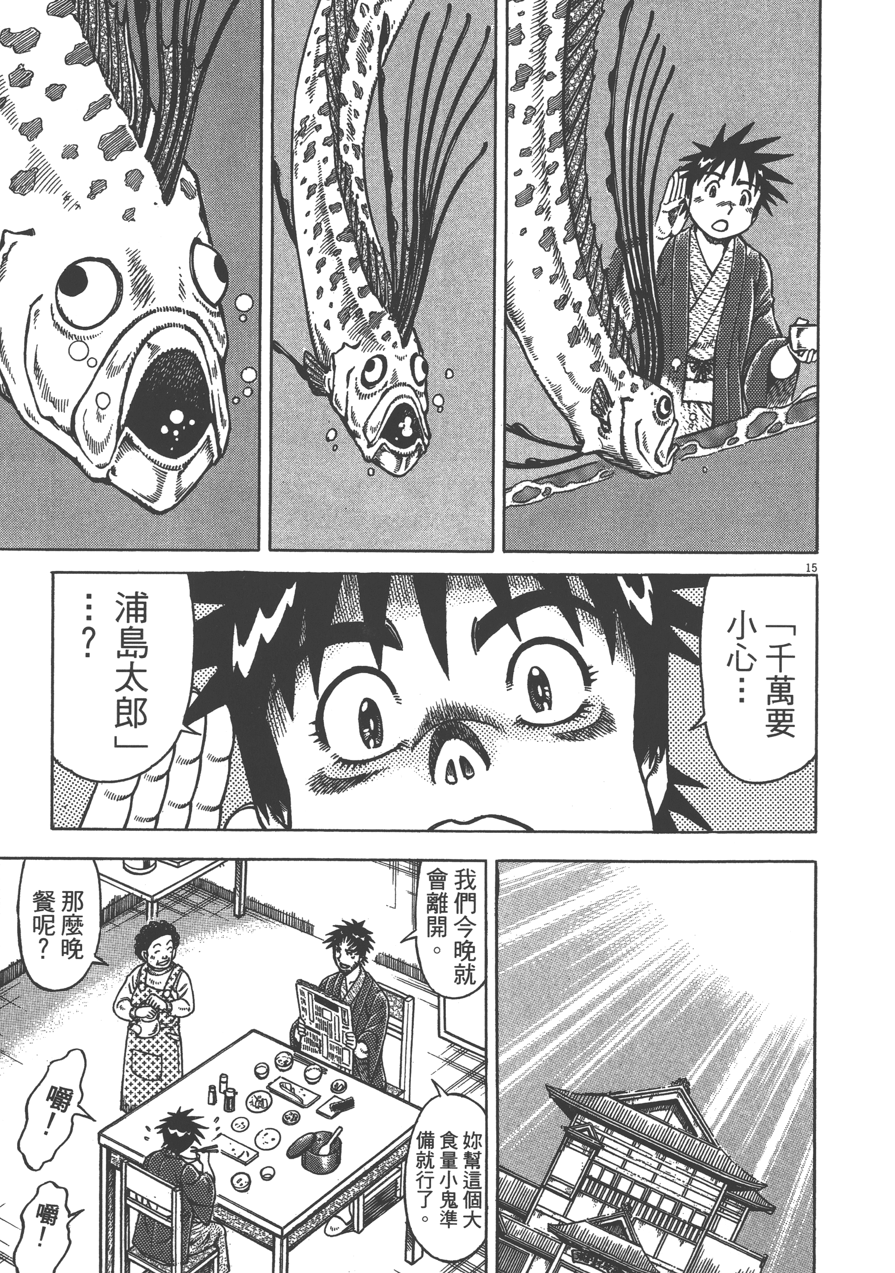 Page 115