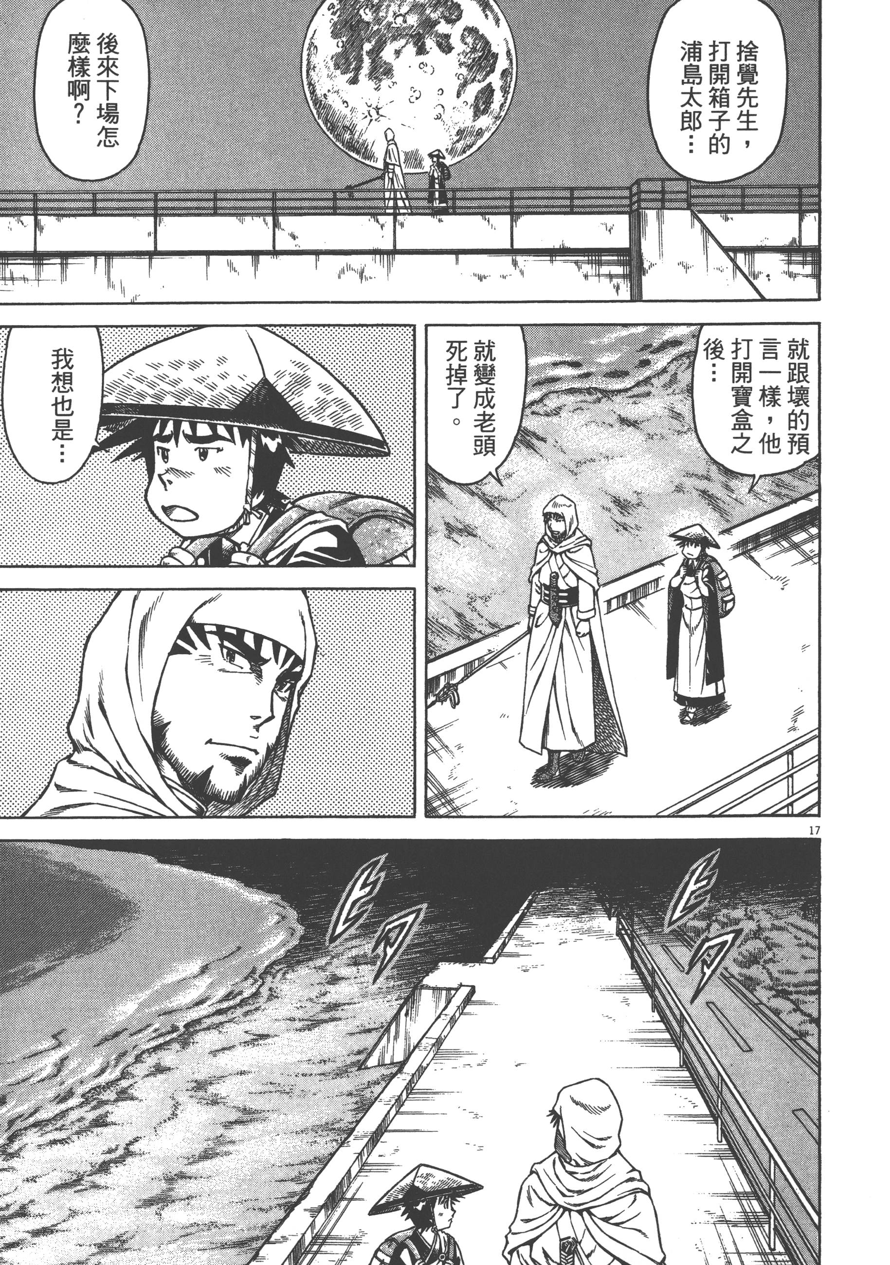 Page 117