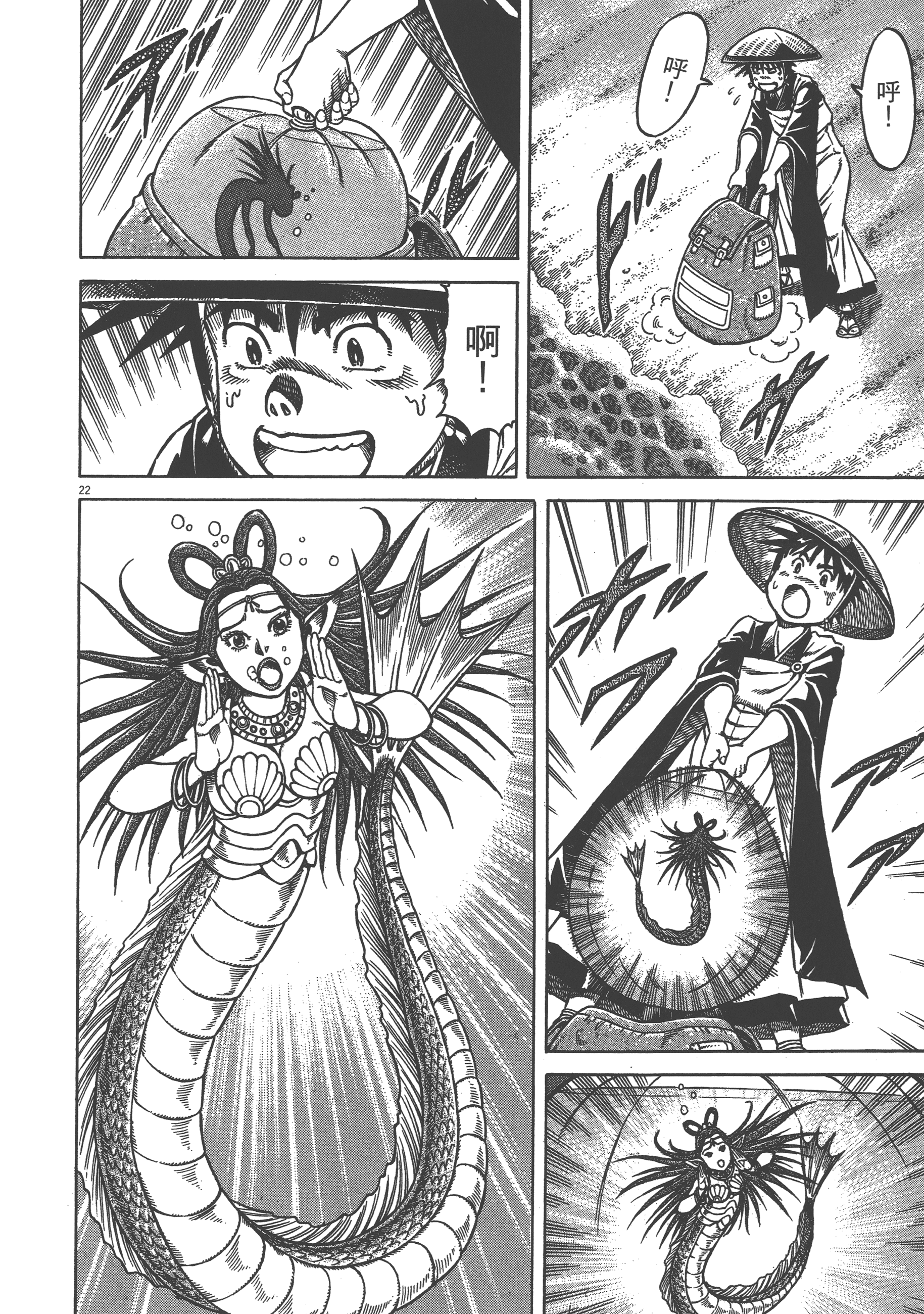 Page 122