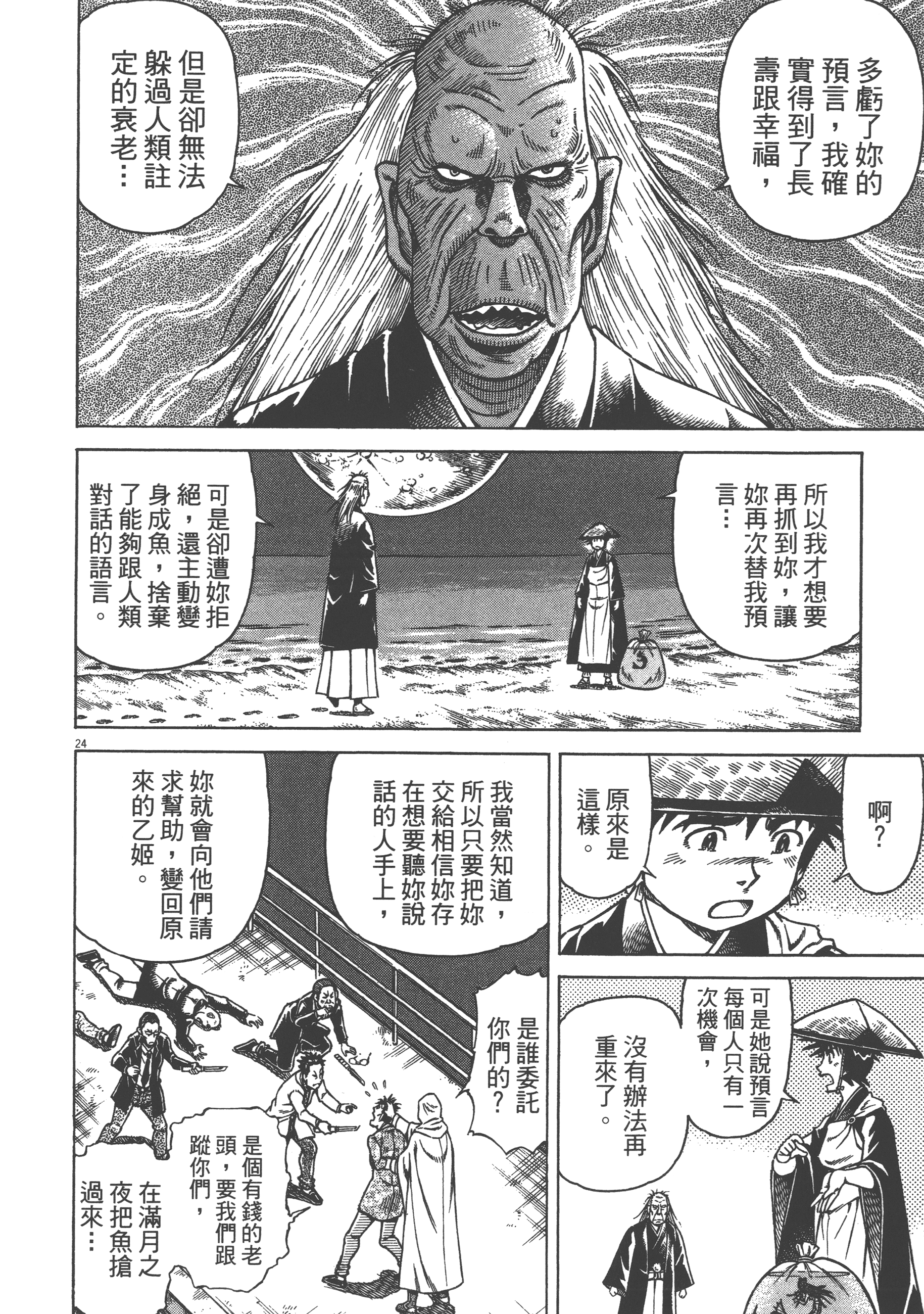 Page 124