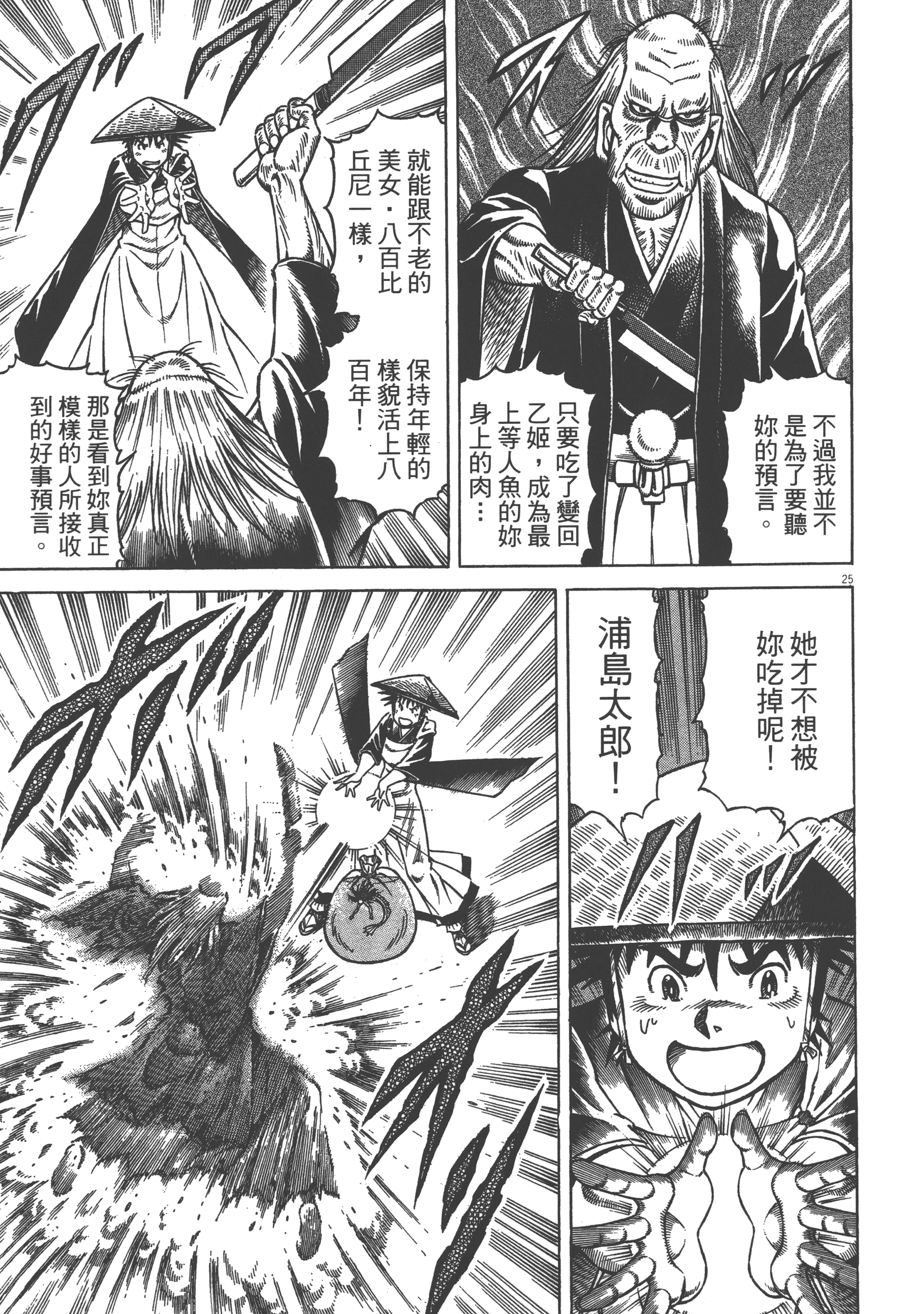 Page 125