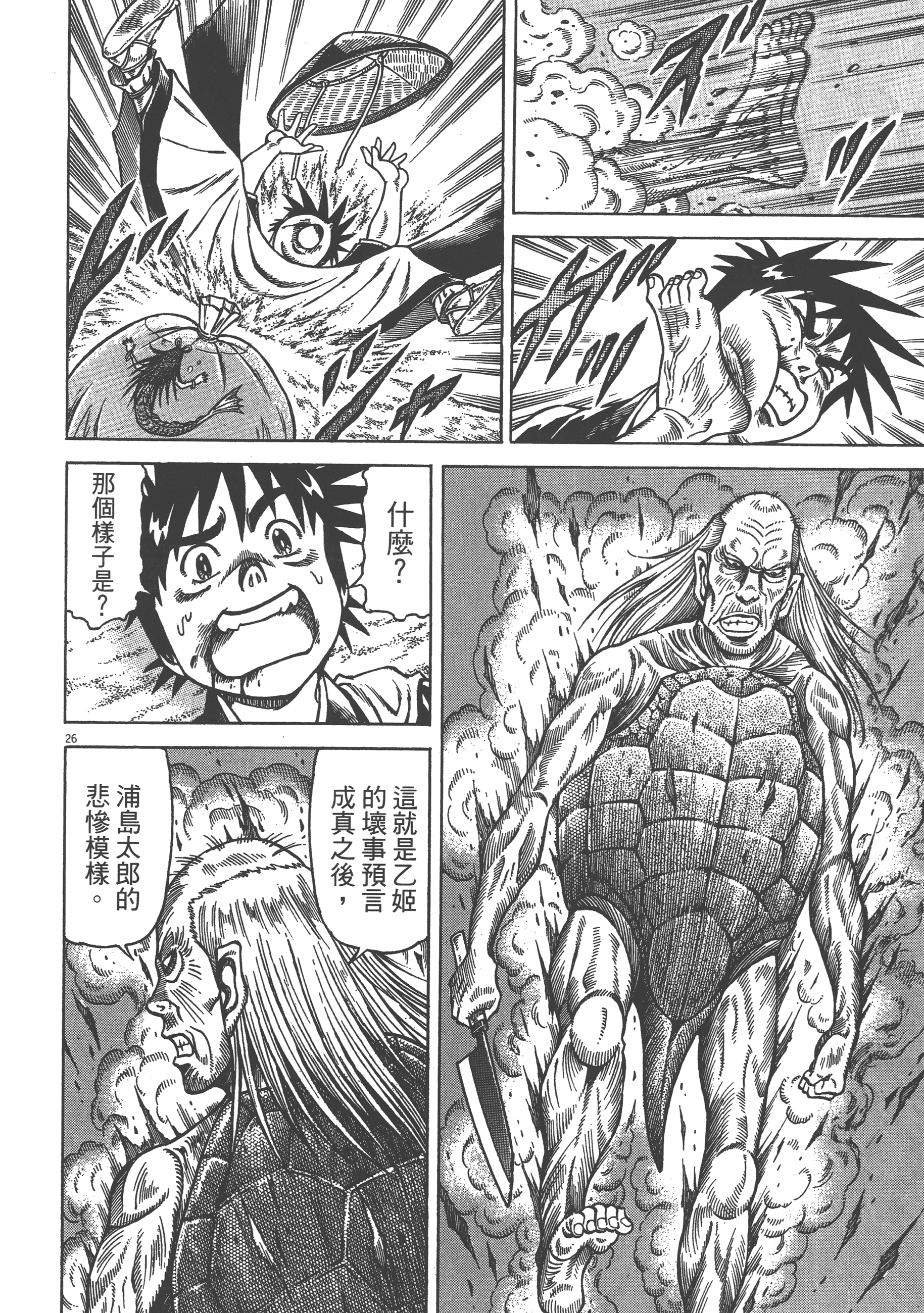 Page 126