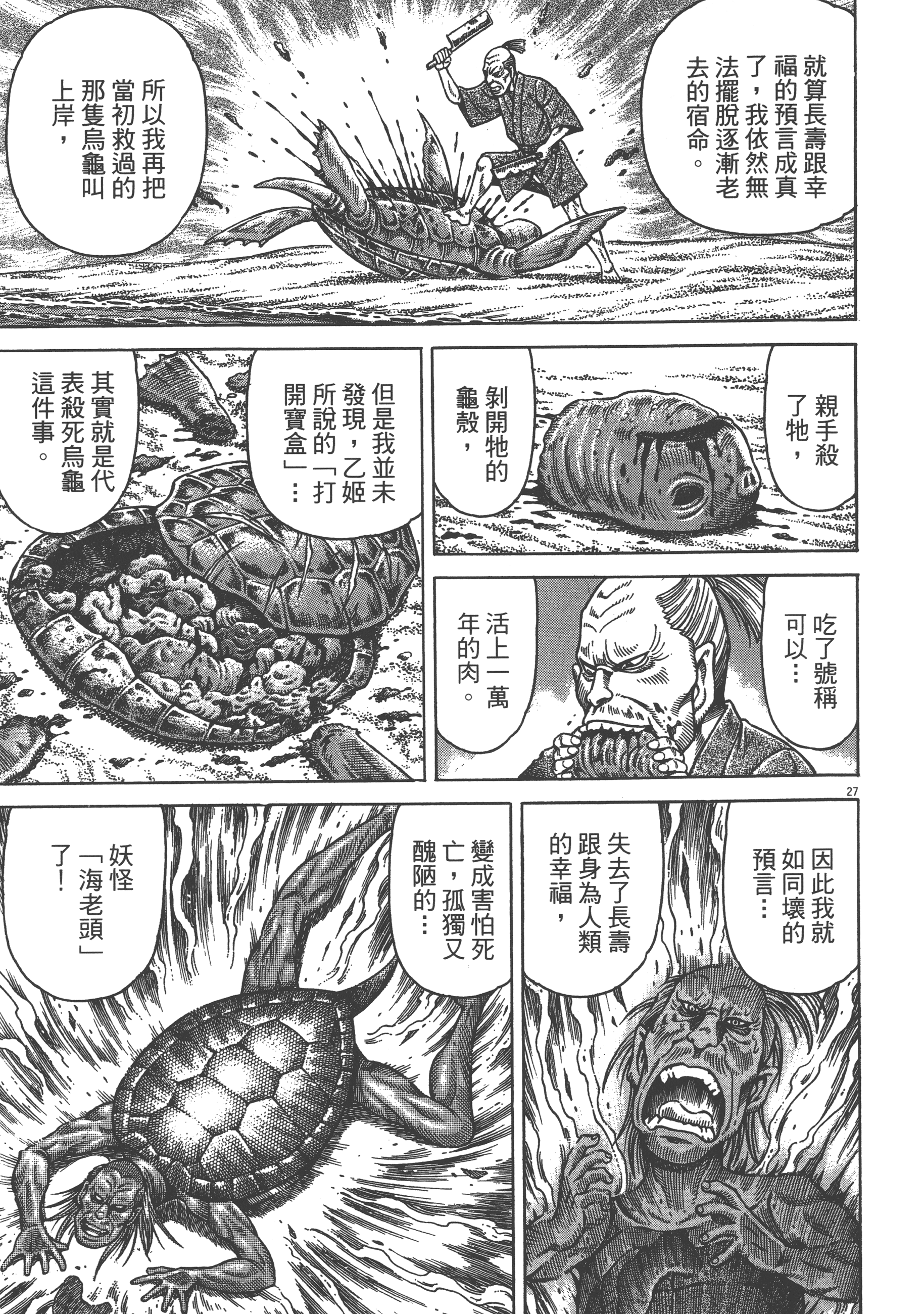 Page 127