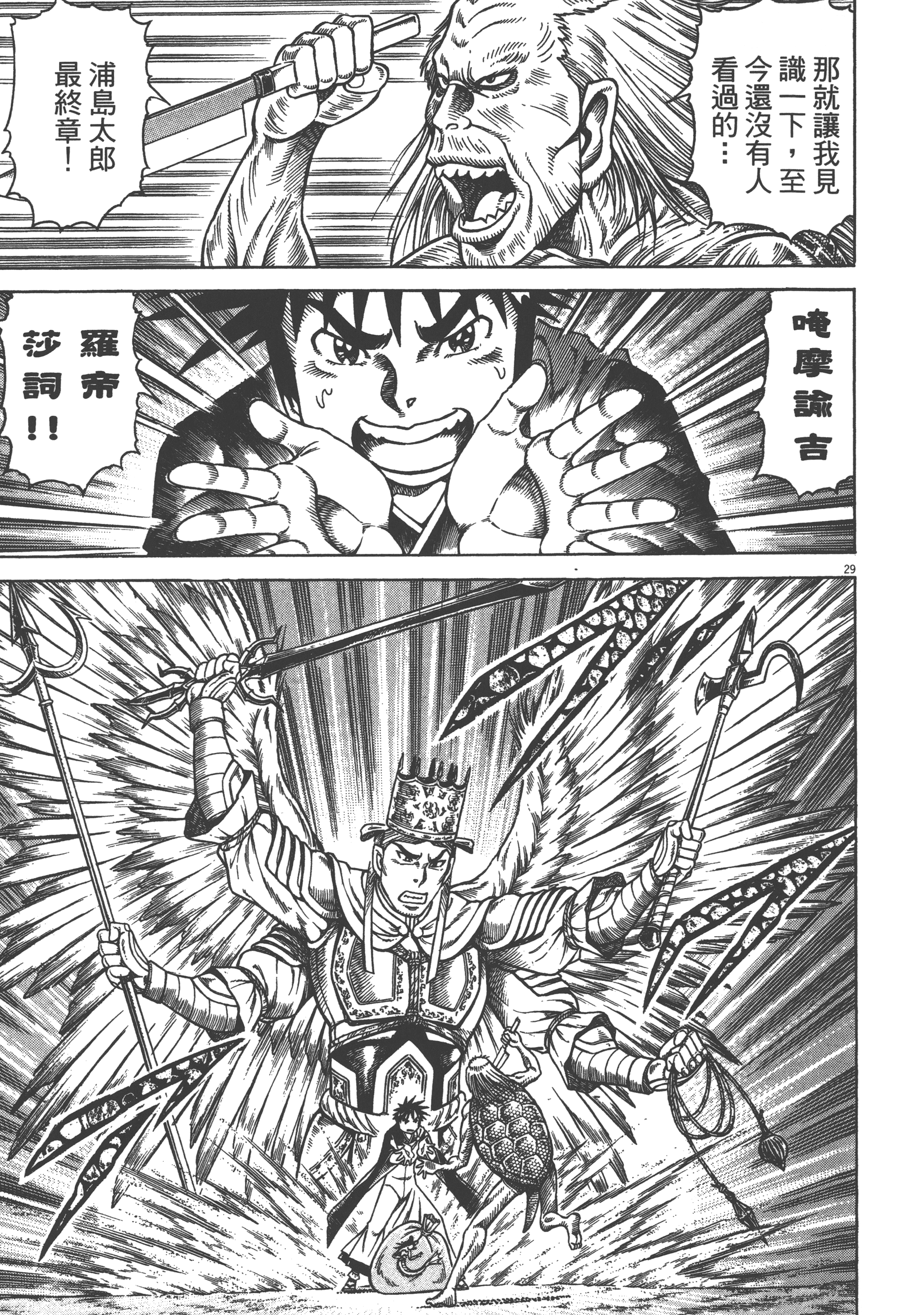 Page 129