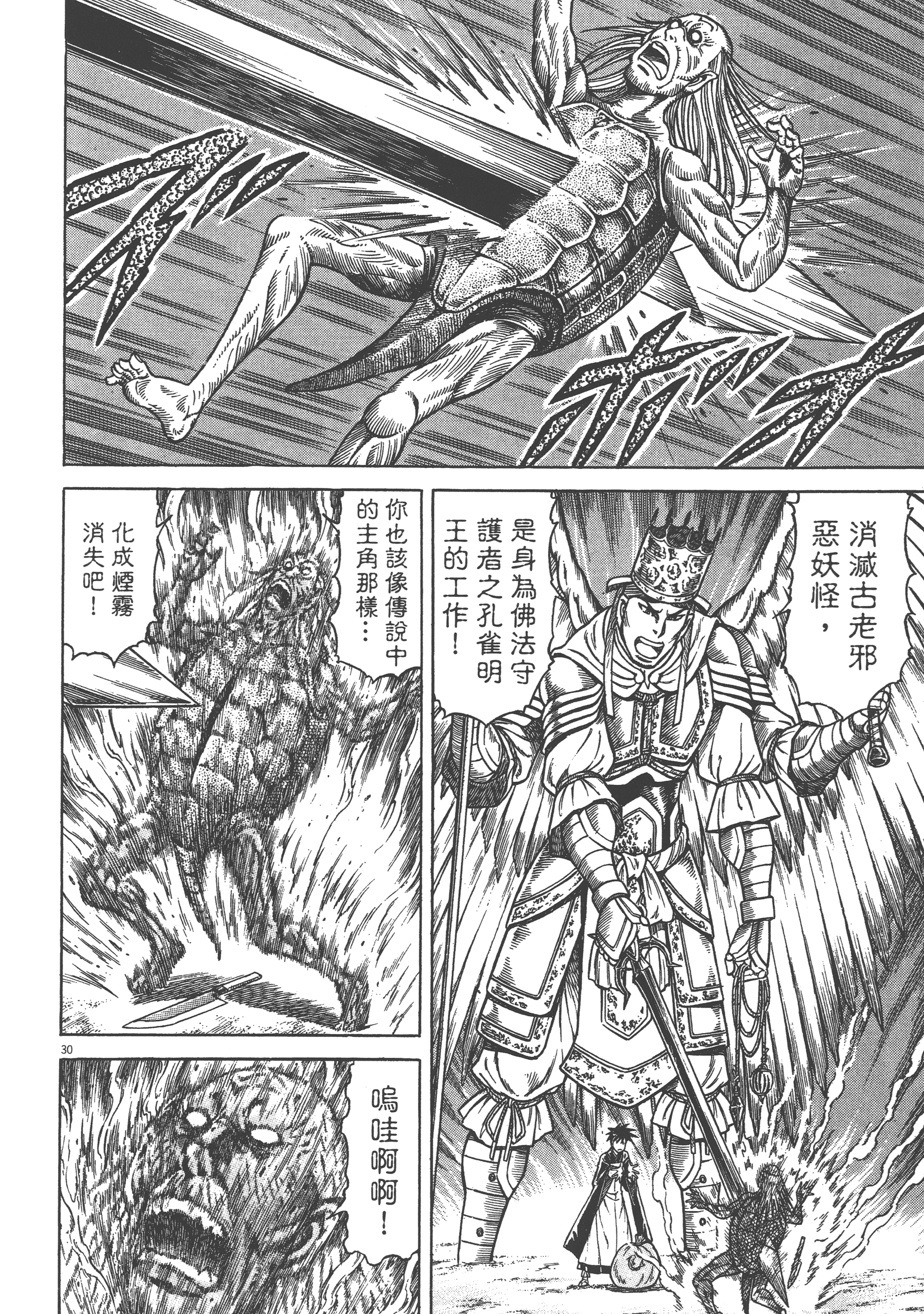 Page 130