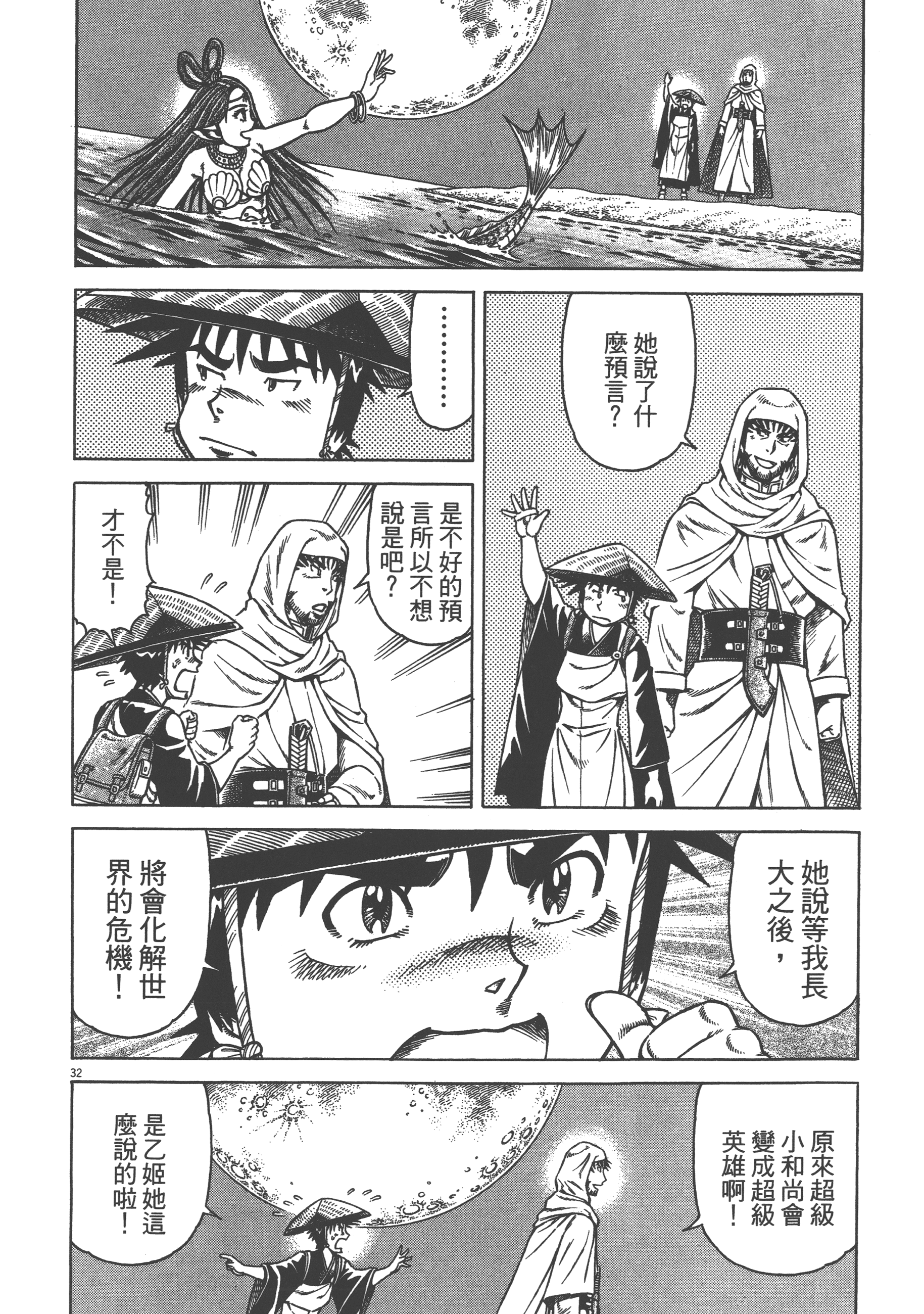 Page 132