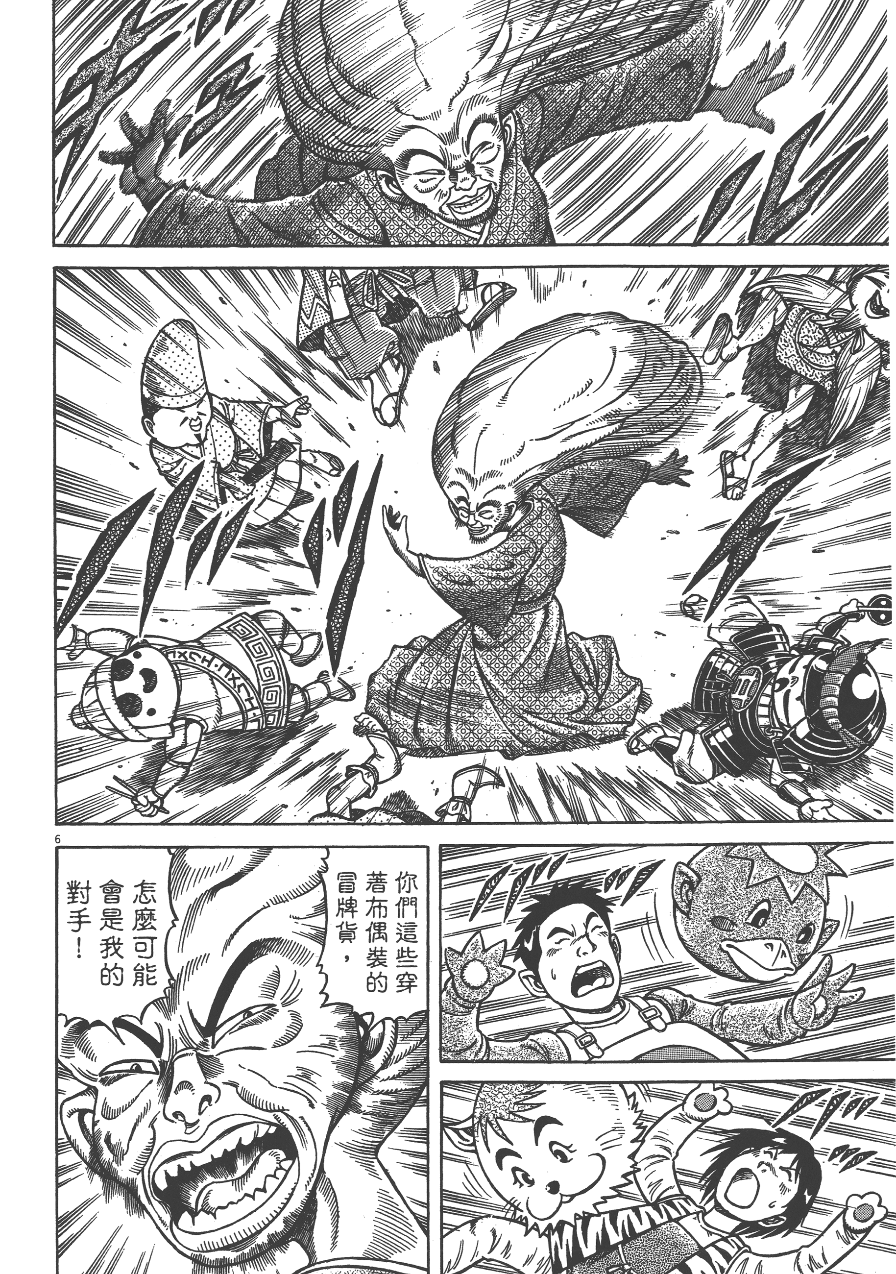 Page 138