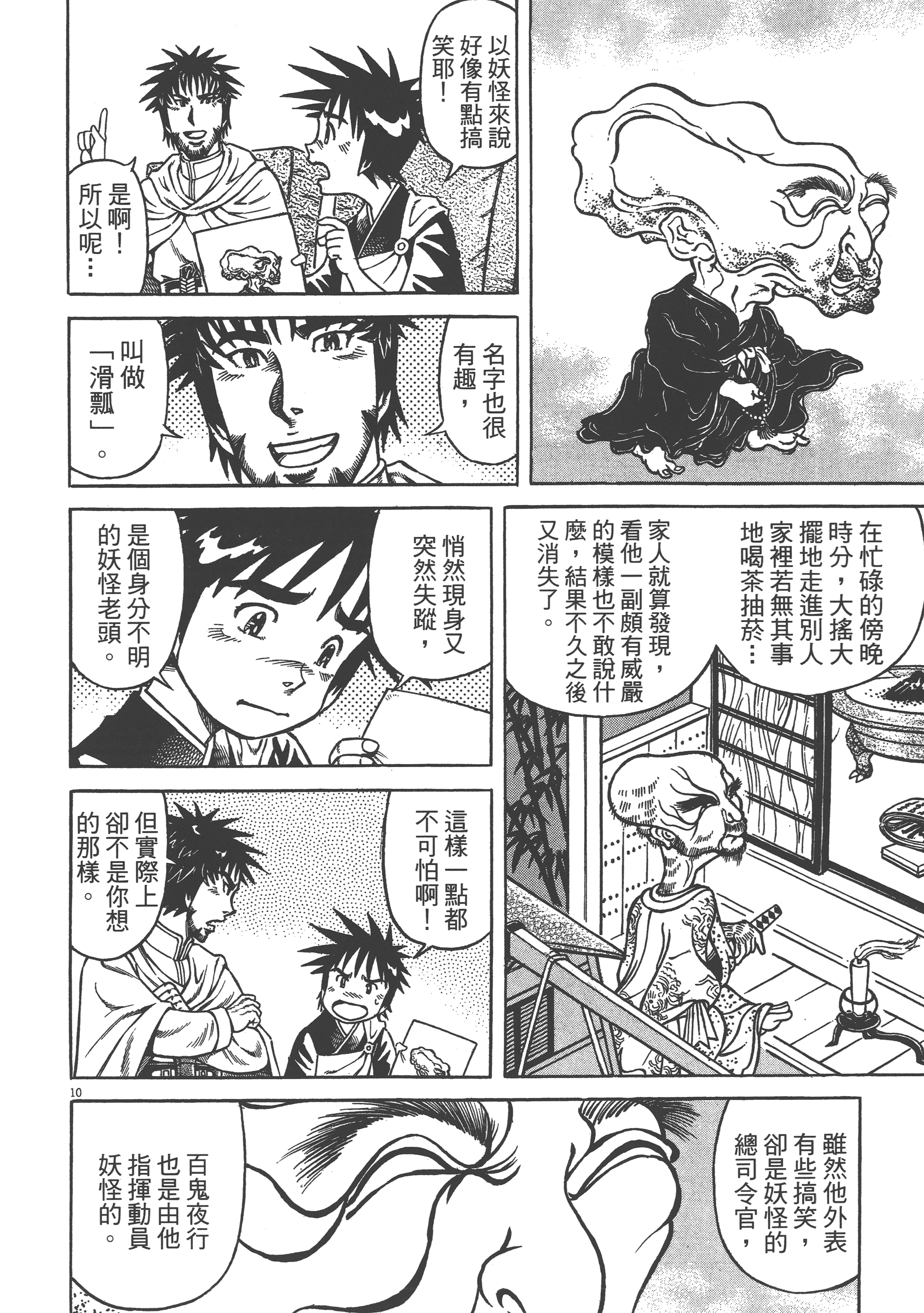 Page 142