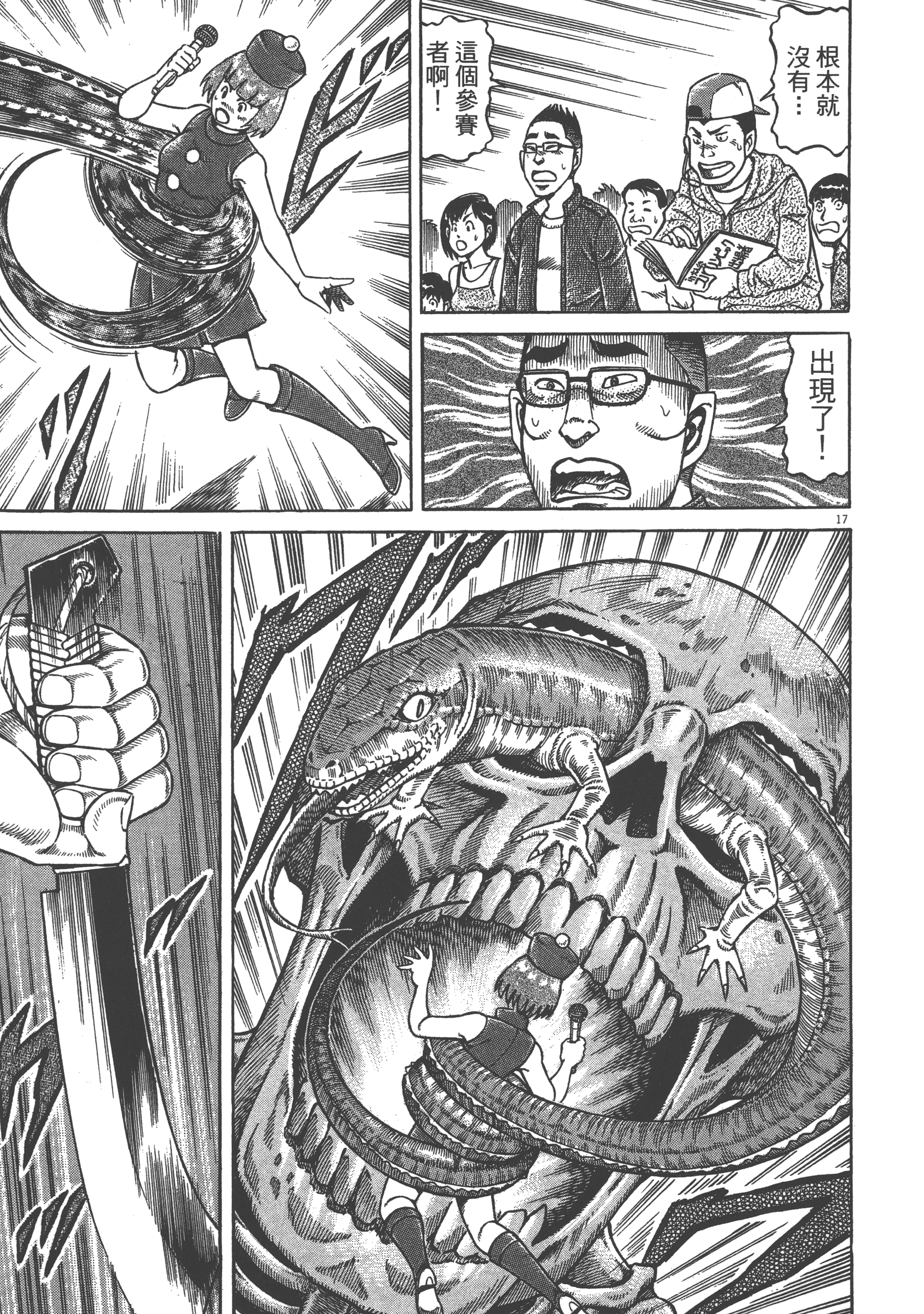 Page 149