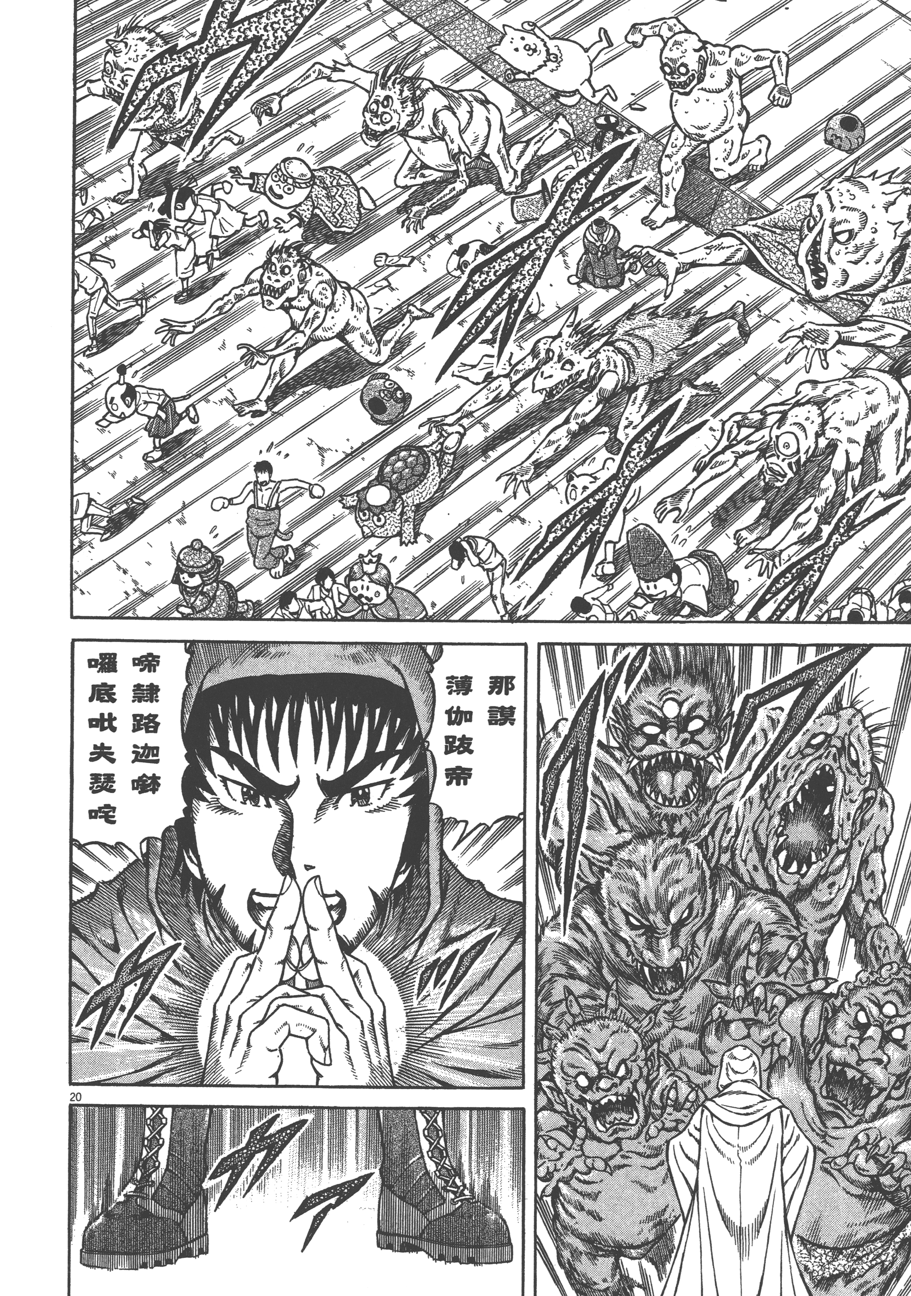 Page 152