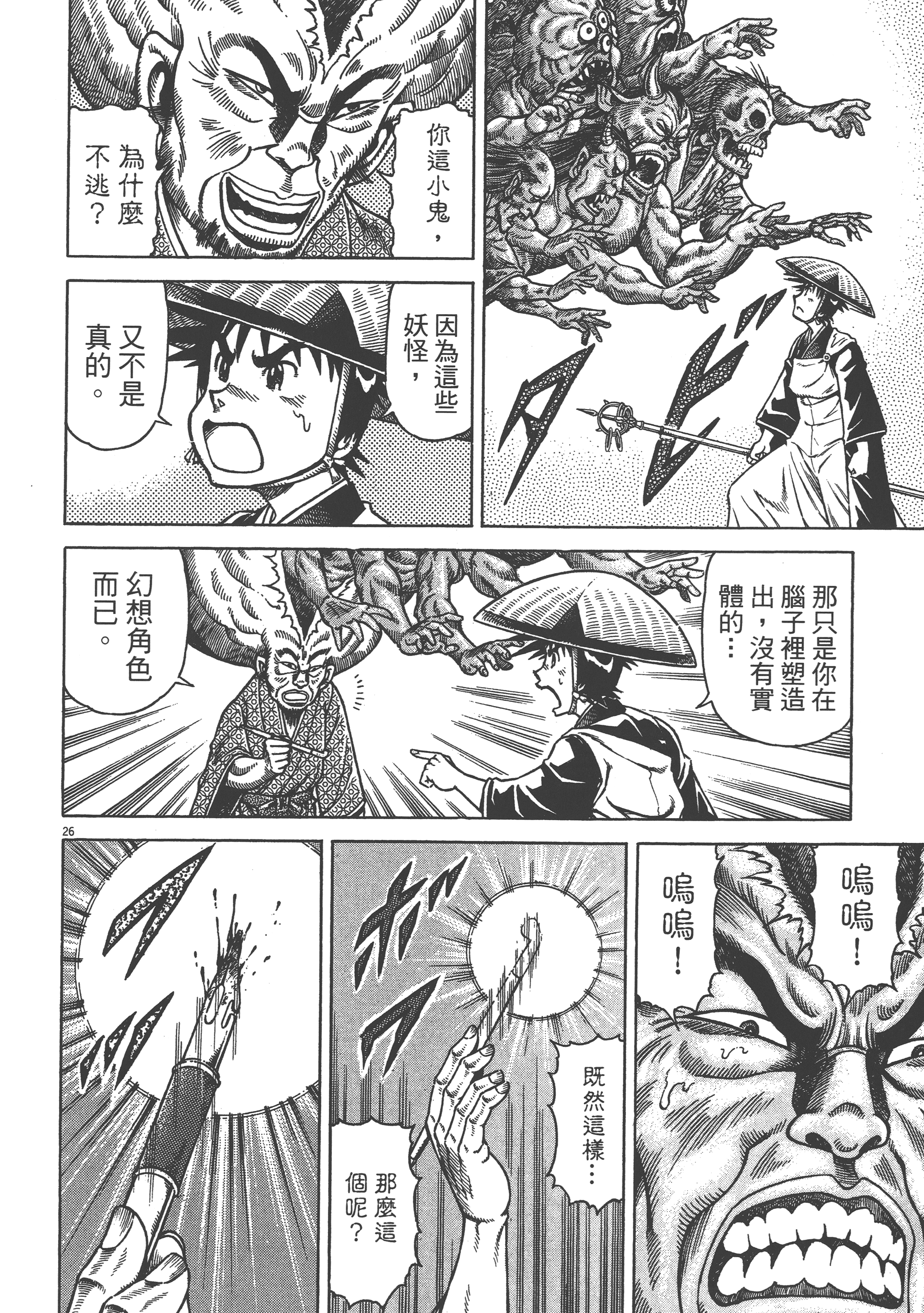Page 158
