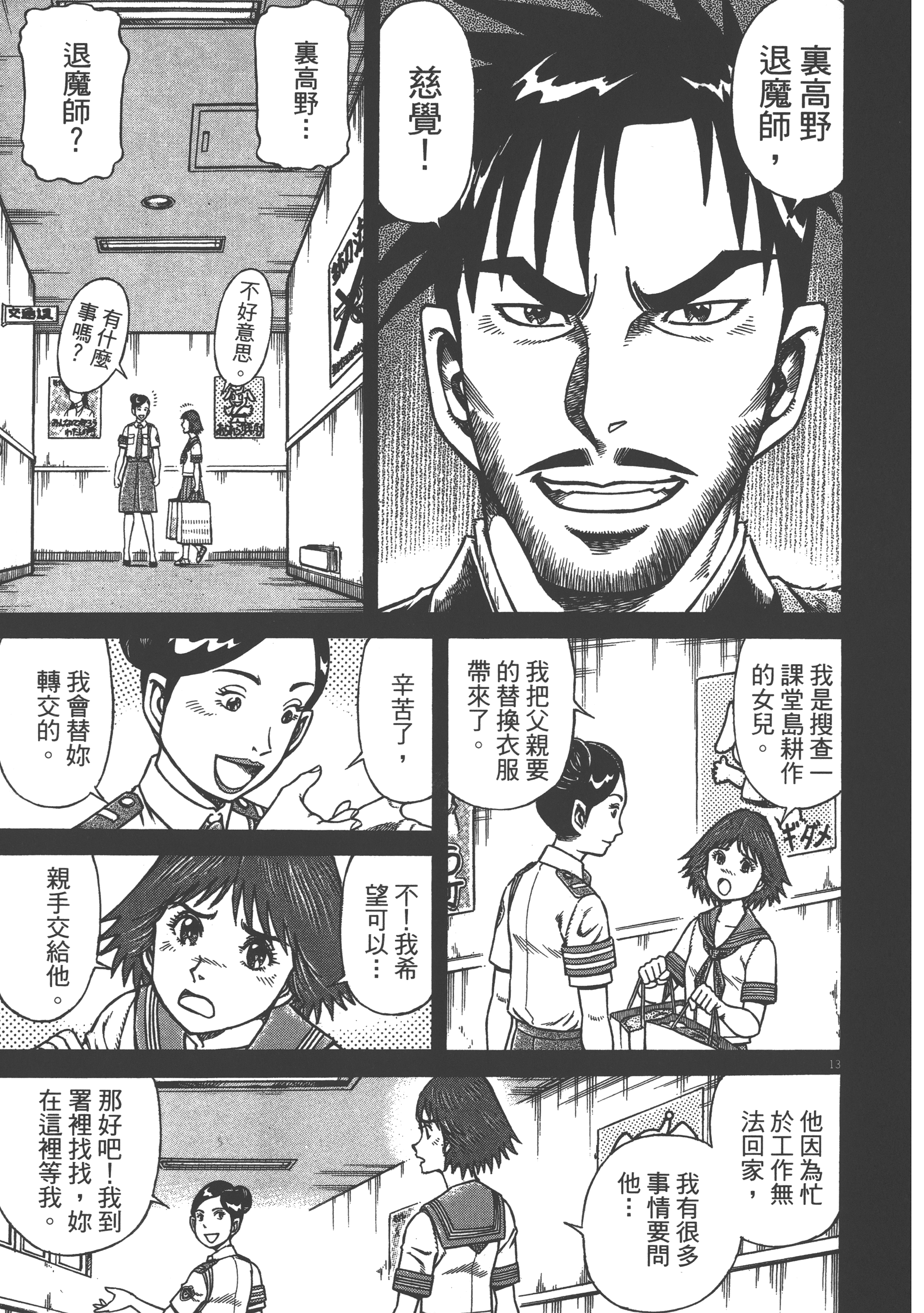 Page 177