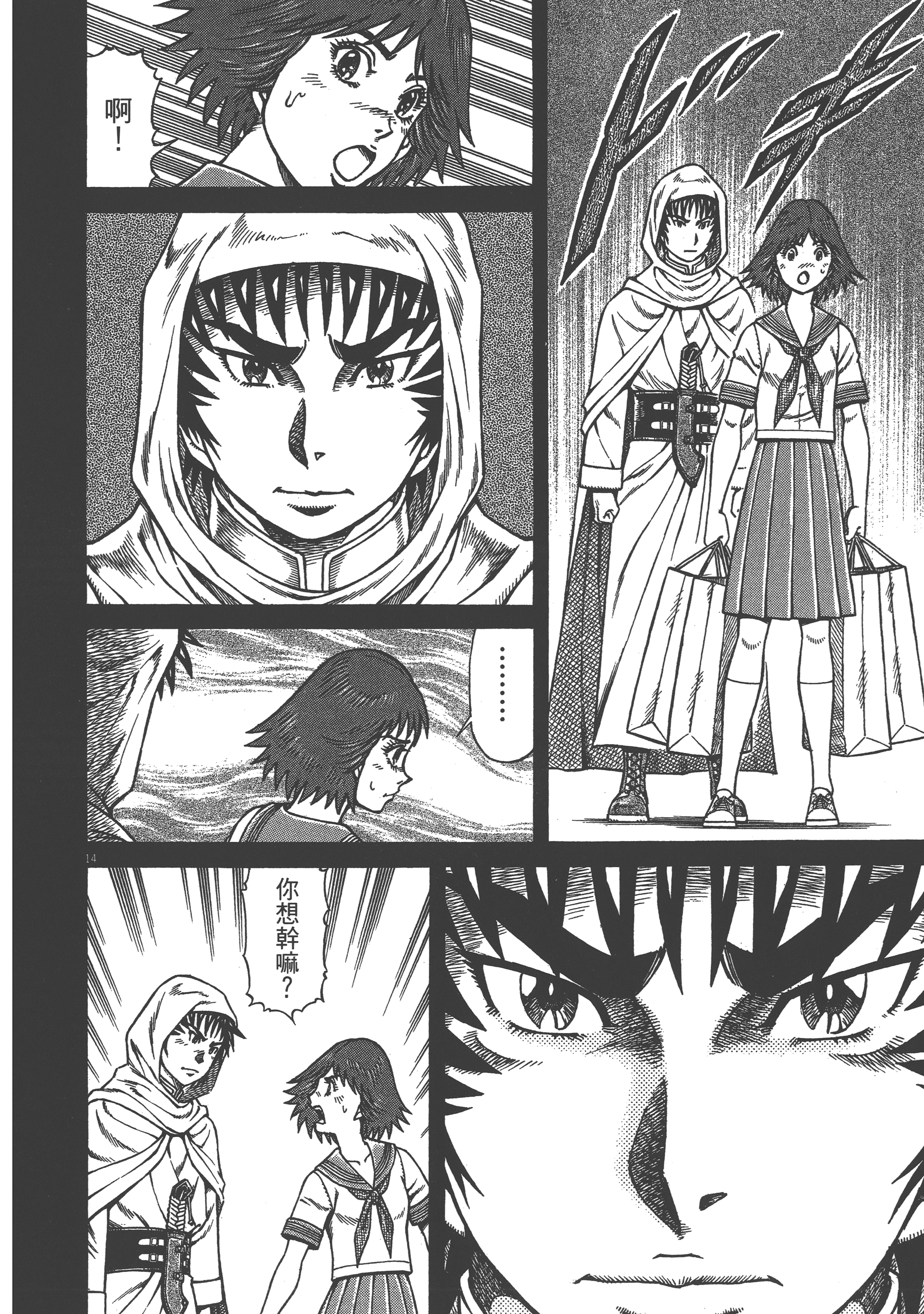 Page 178