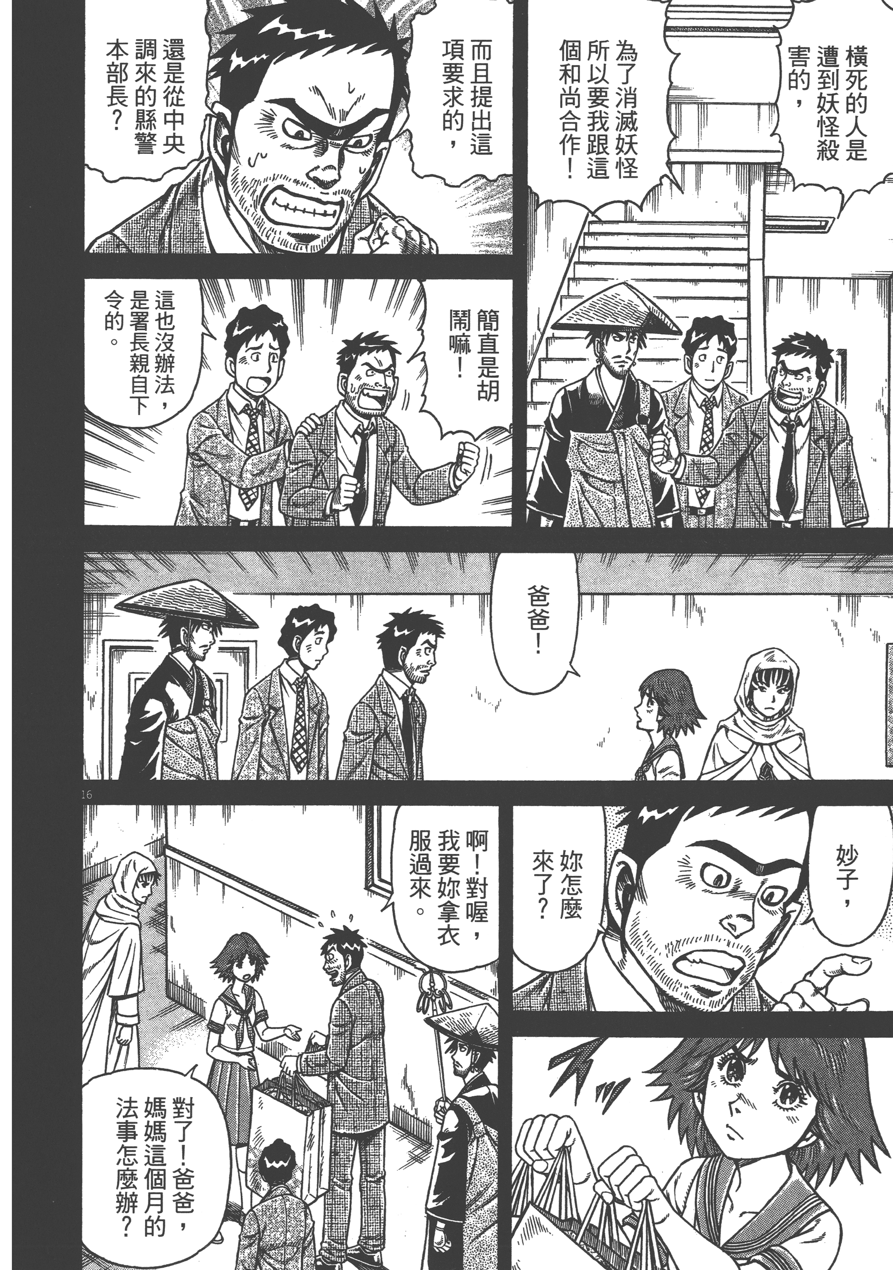 Page 180