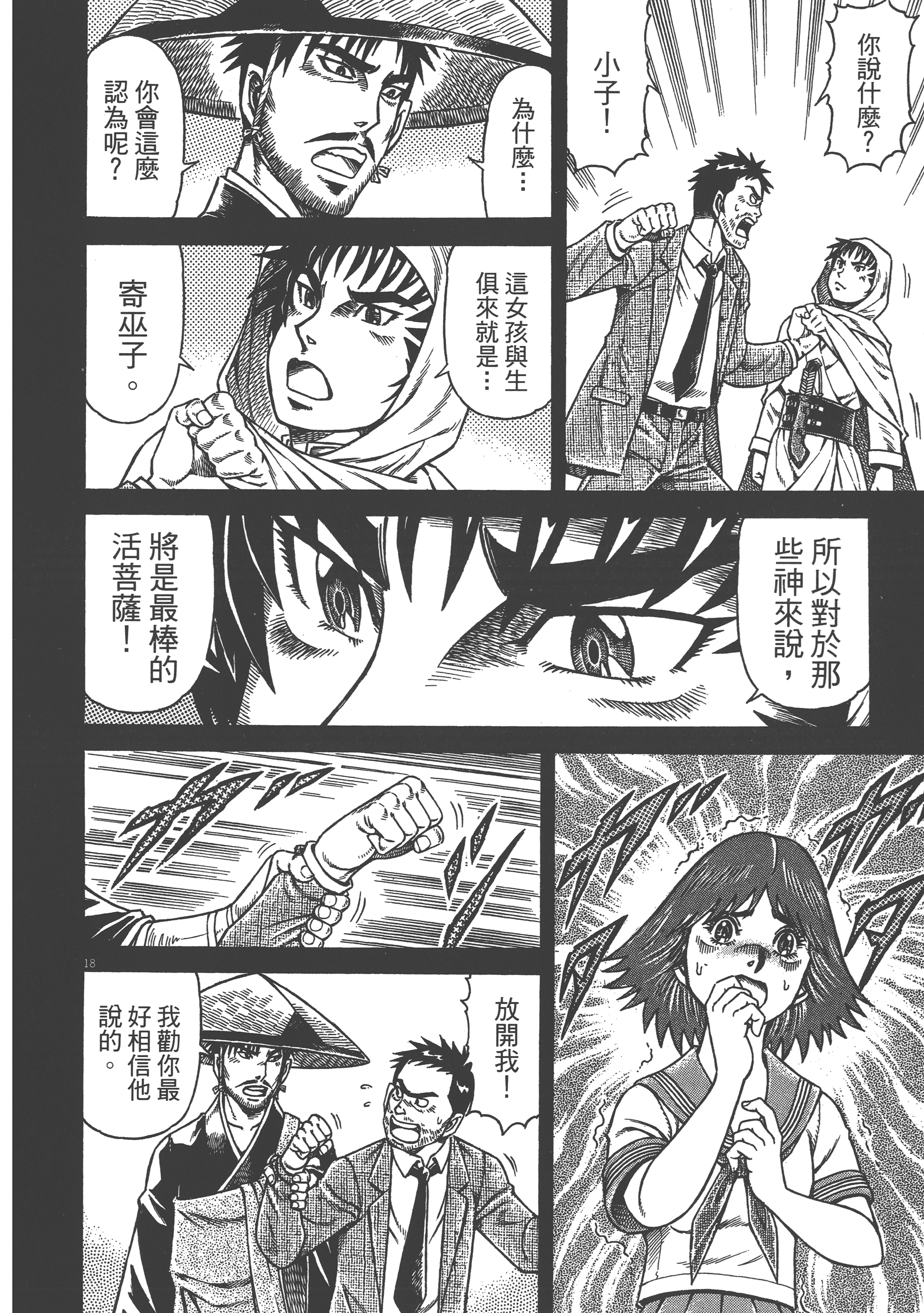 Page 182