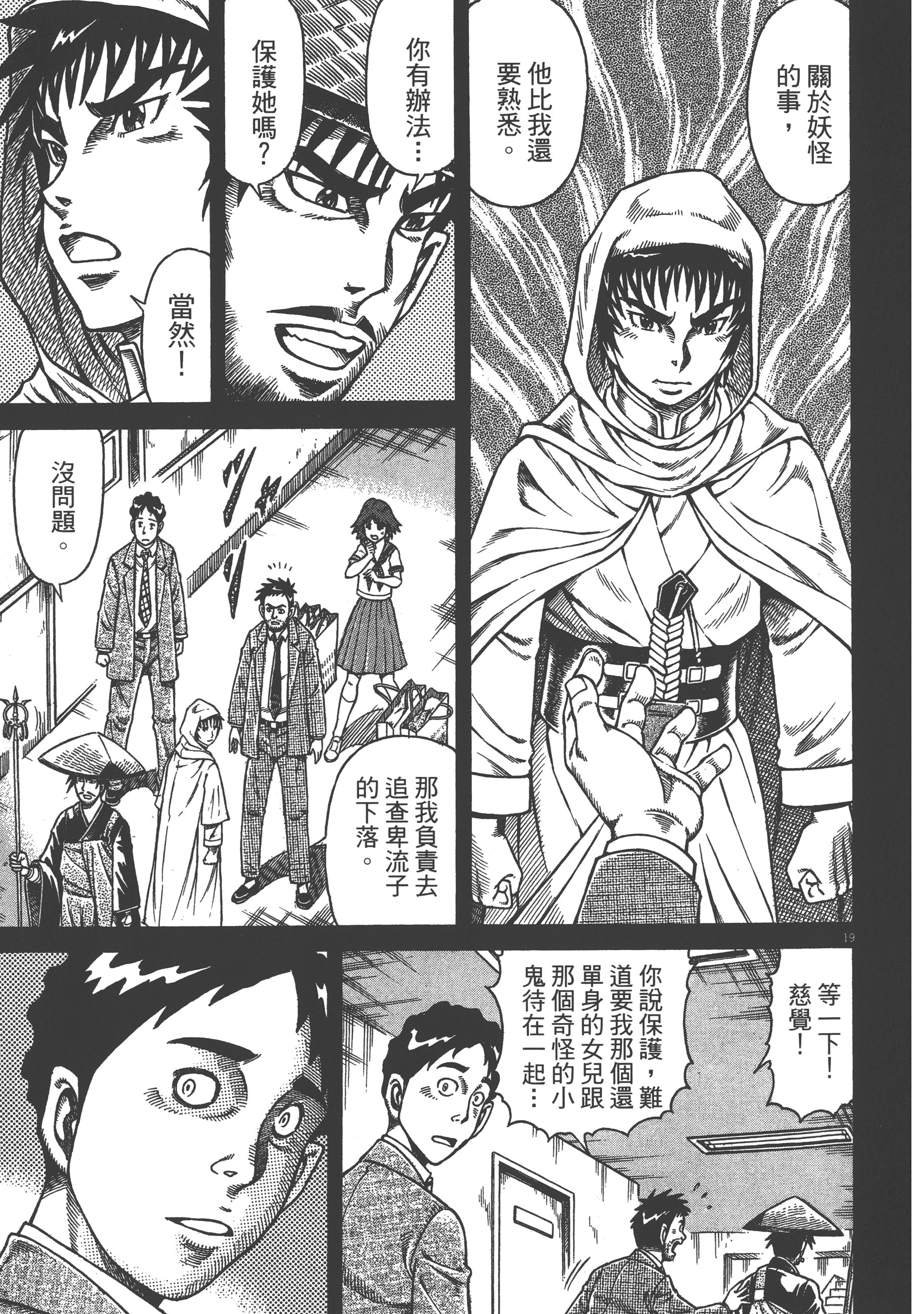 Page 183