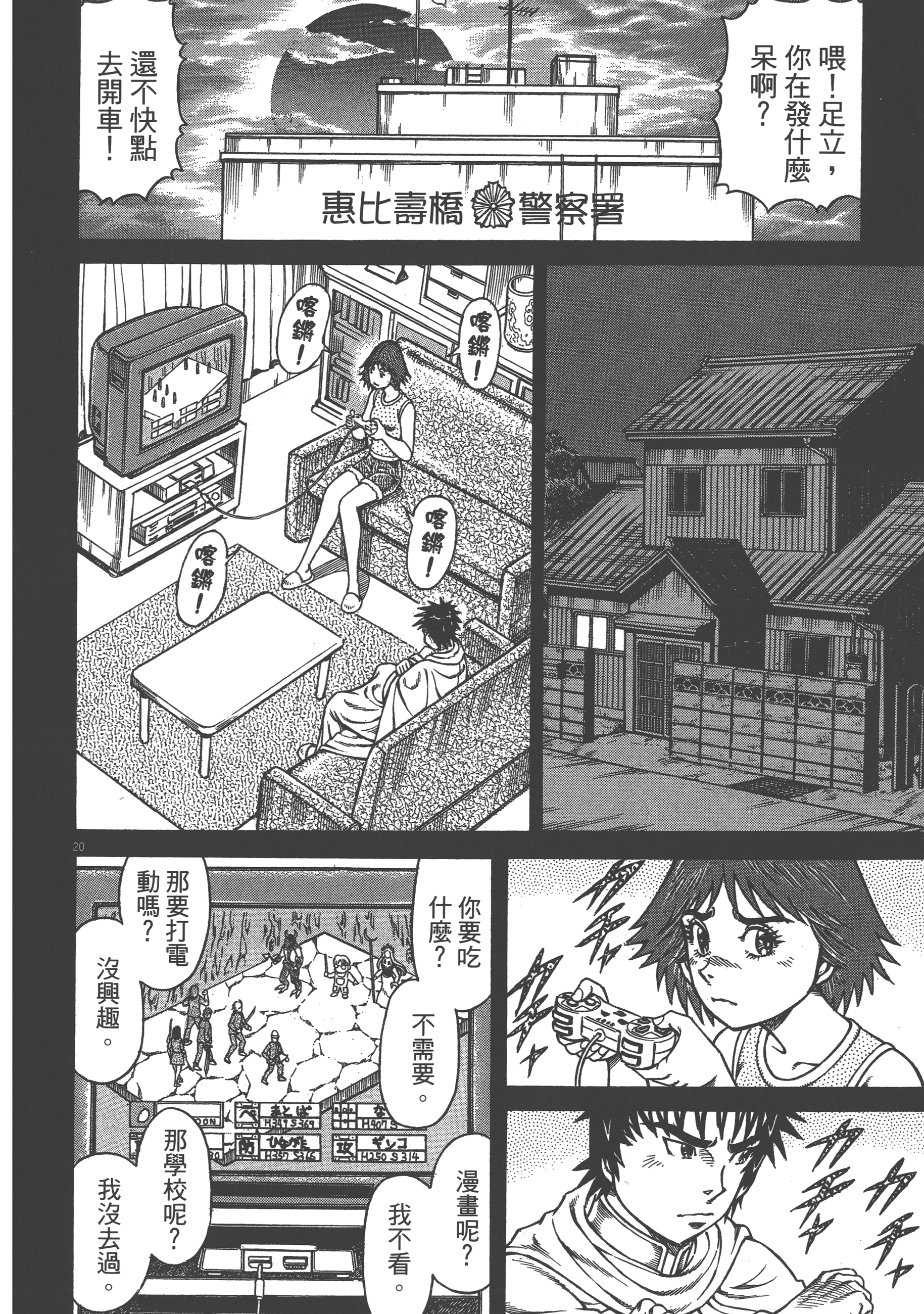 Page 184