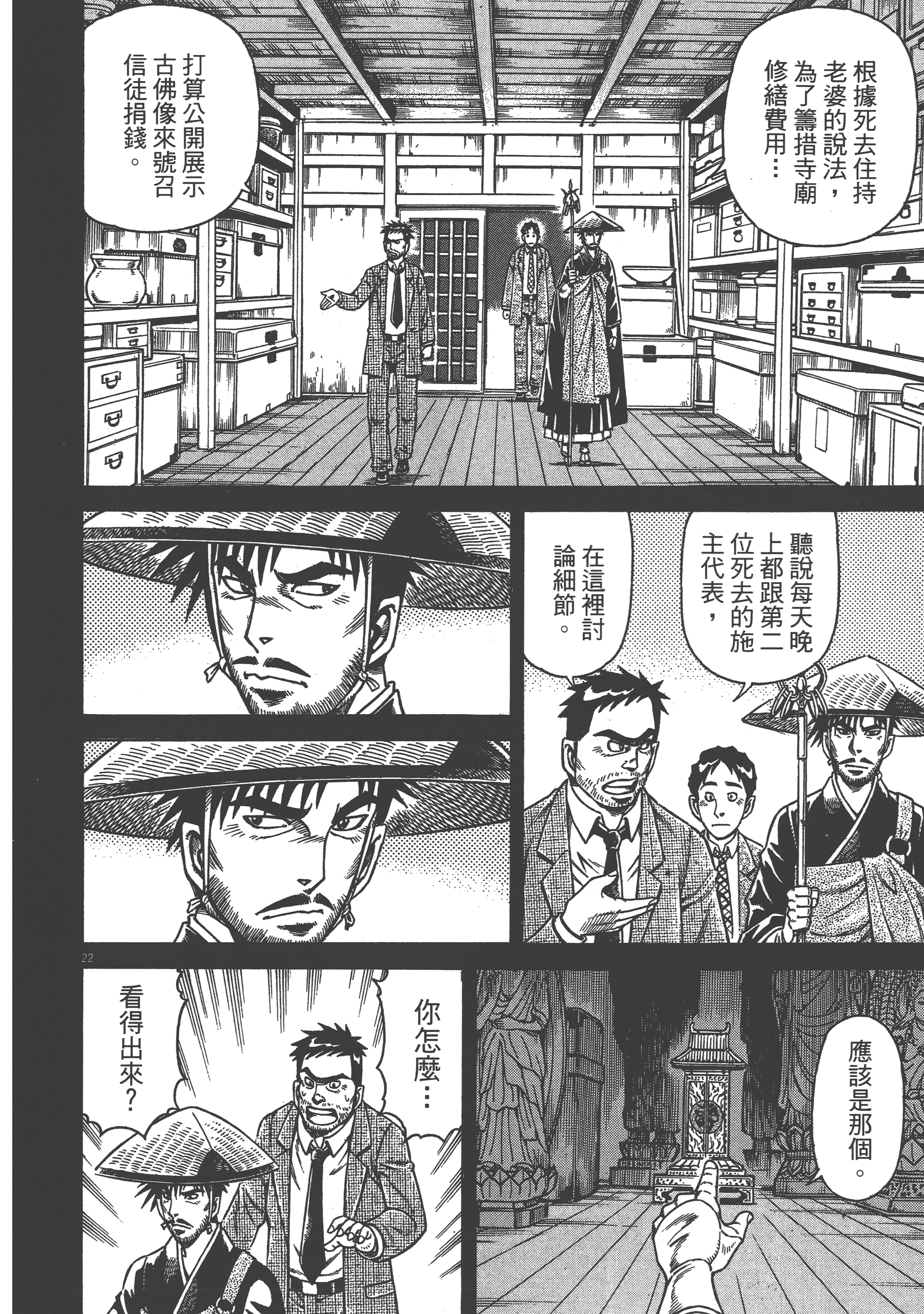 Page 186
