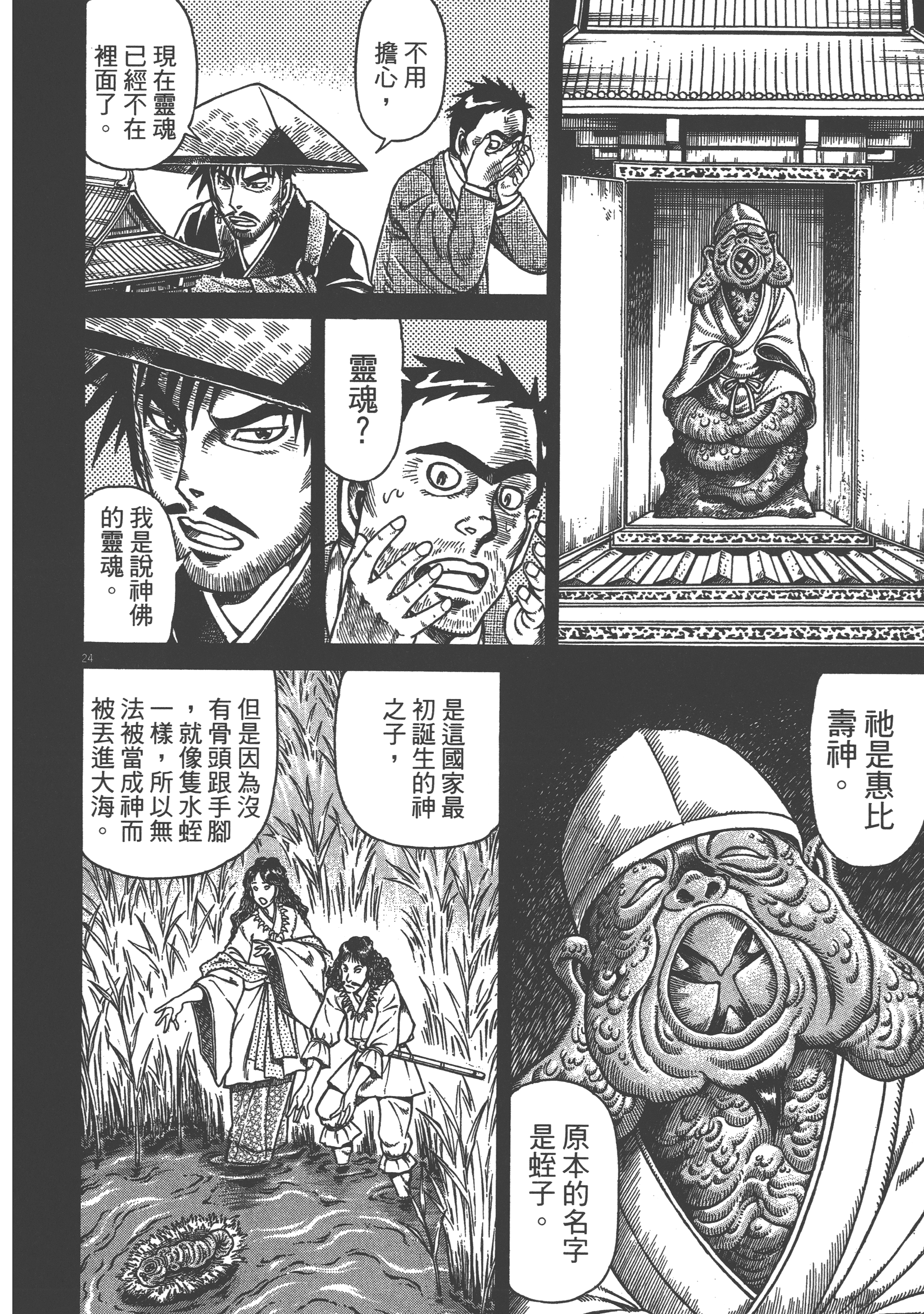 Page 188