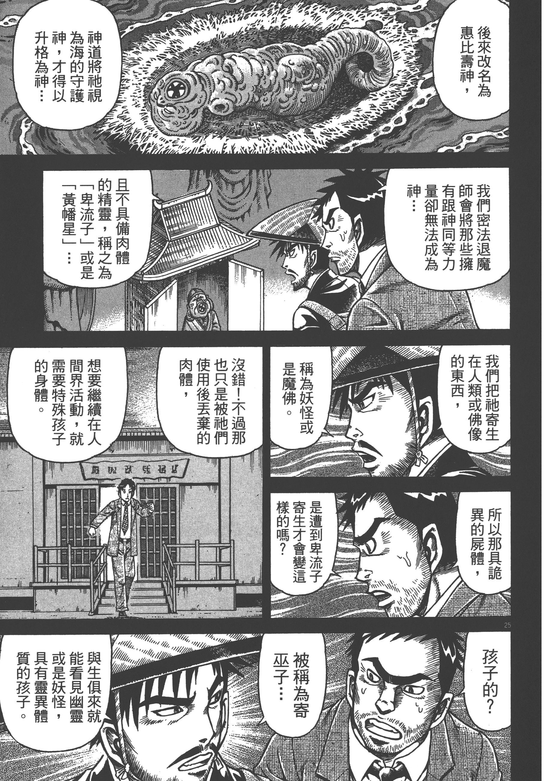 Page 189