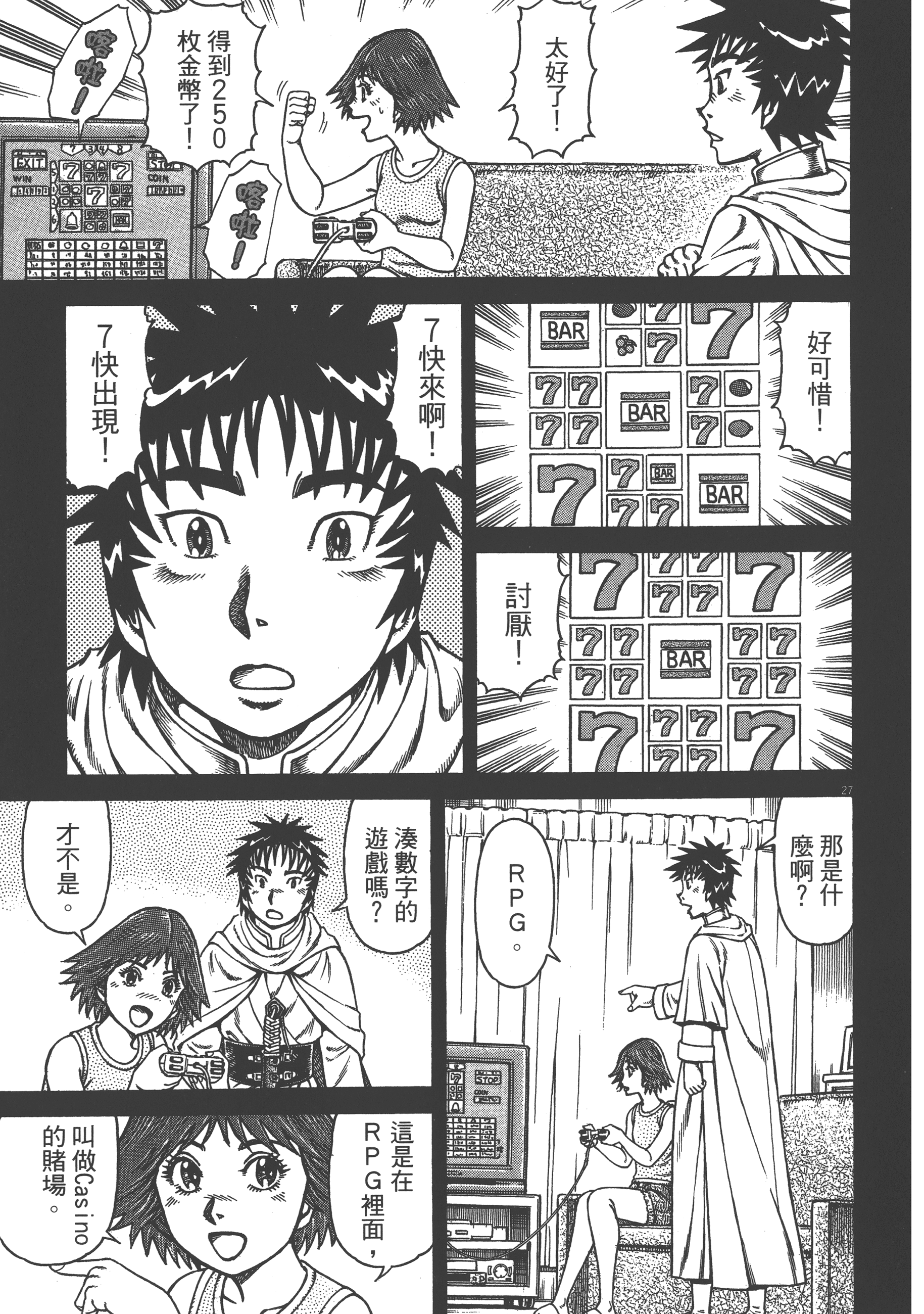 Page 191