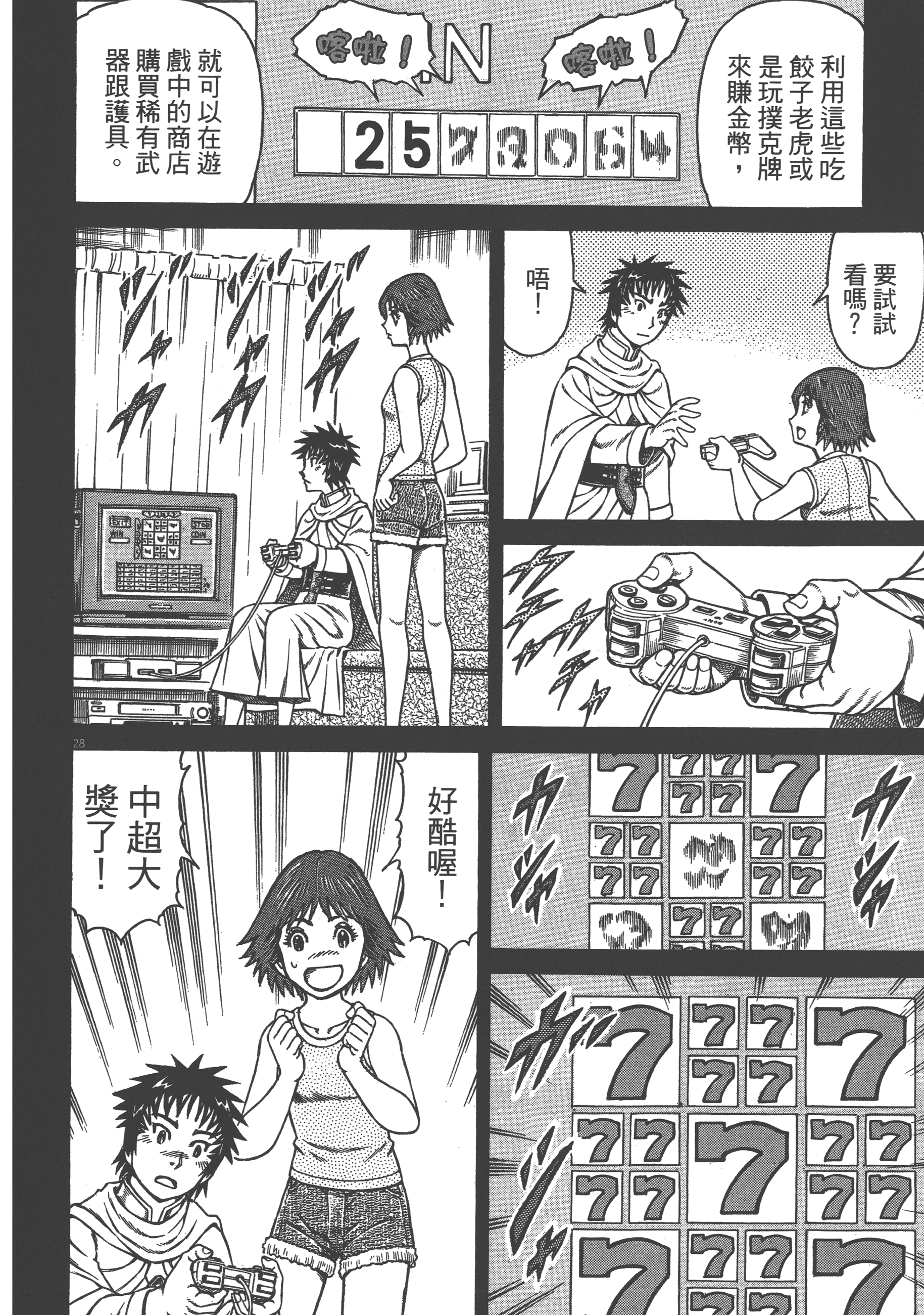 Page 192
