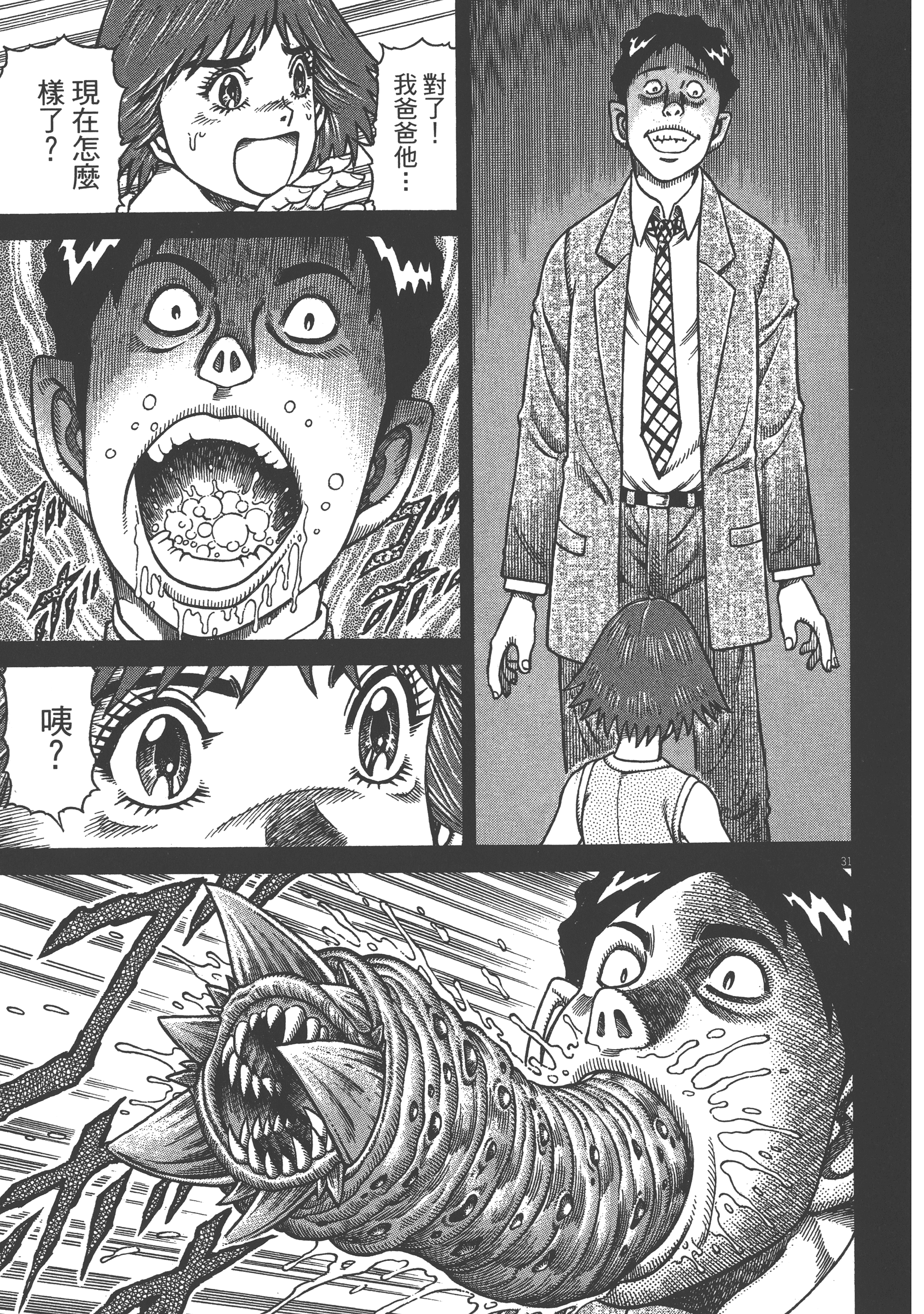 Page 195