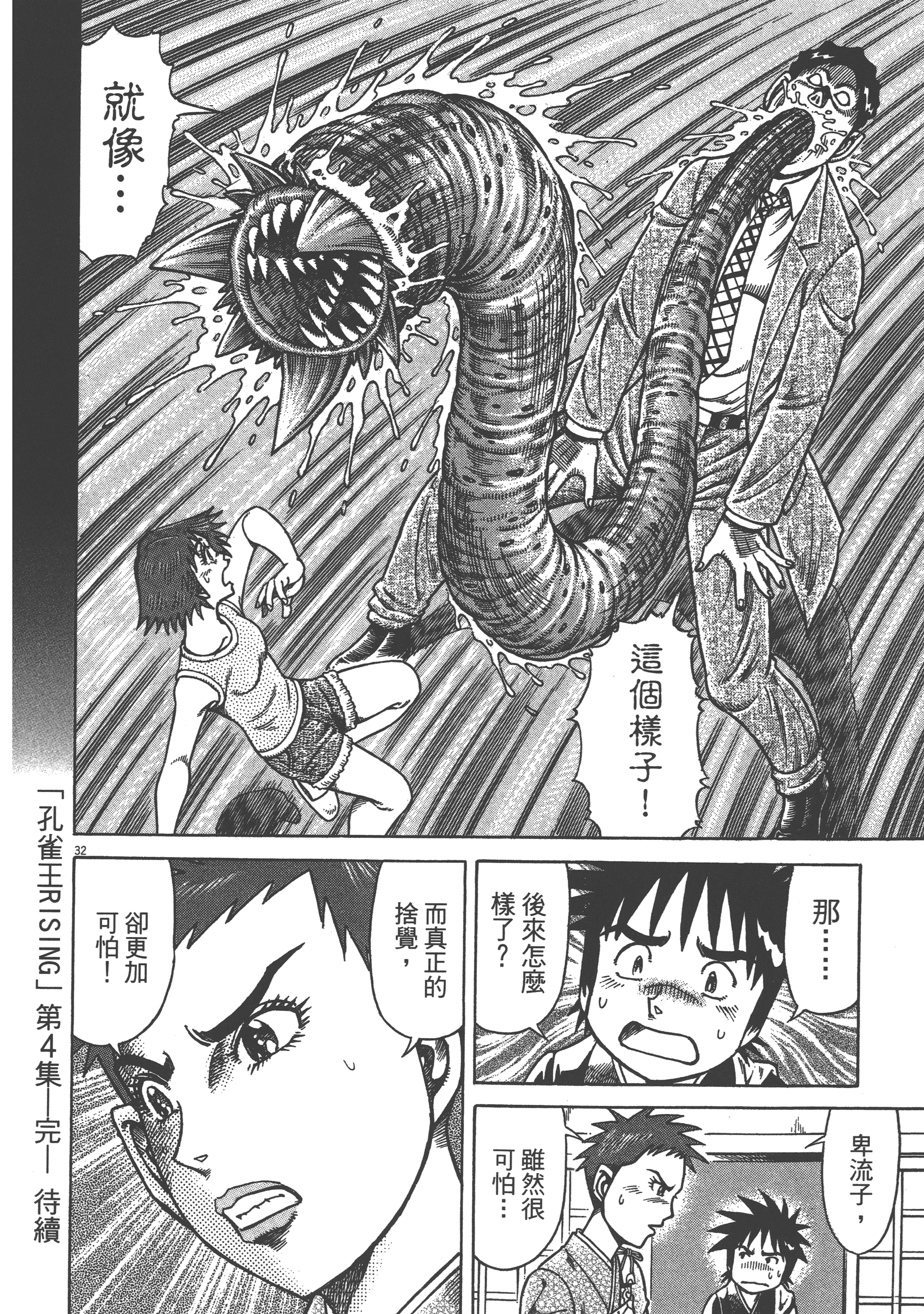 Page 196