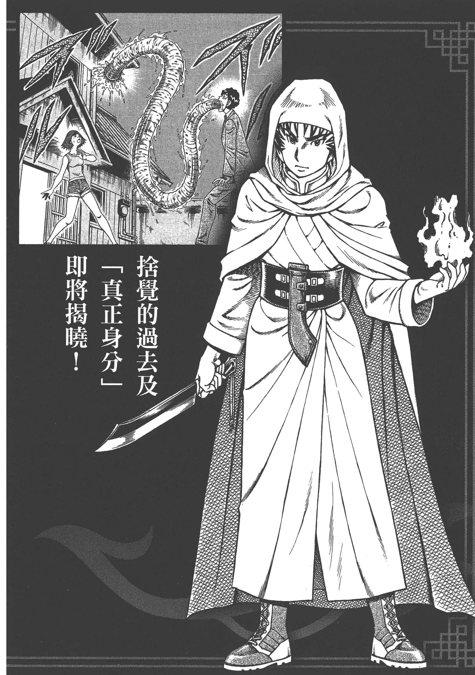 Page 198