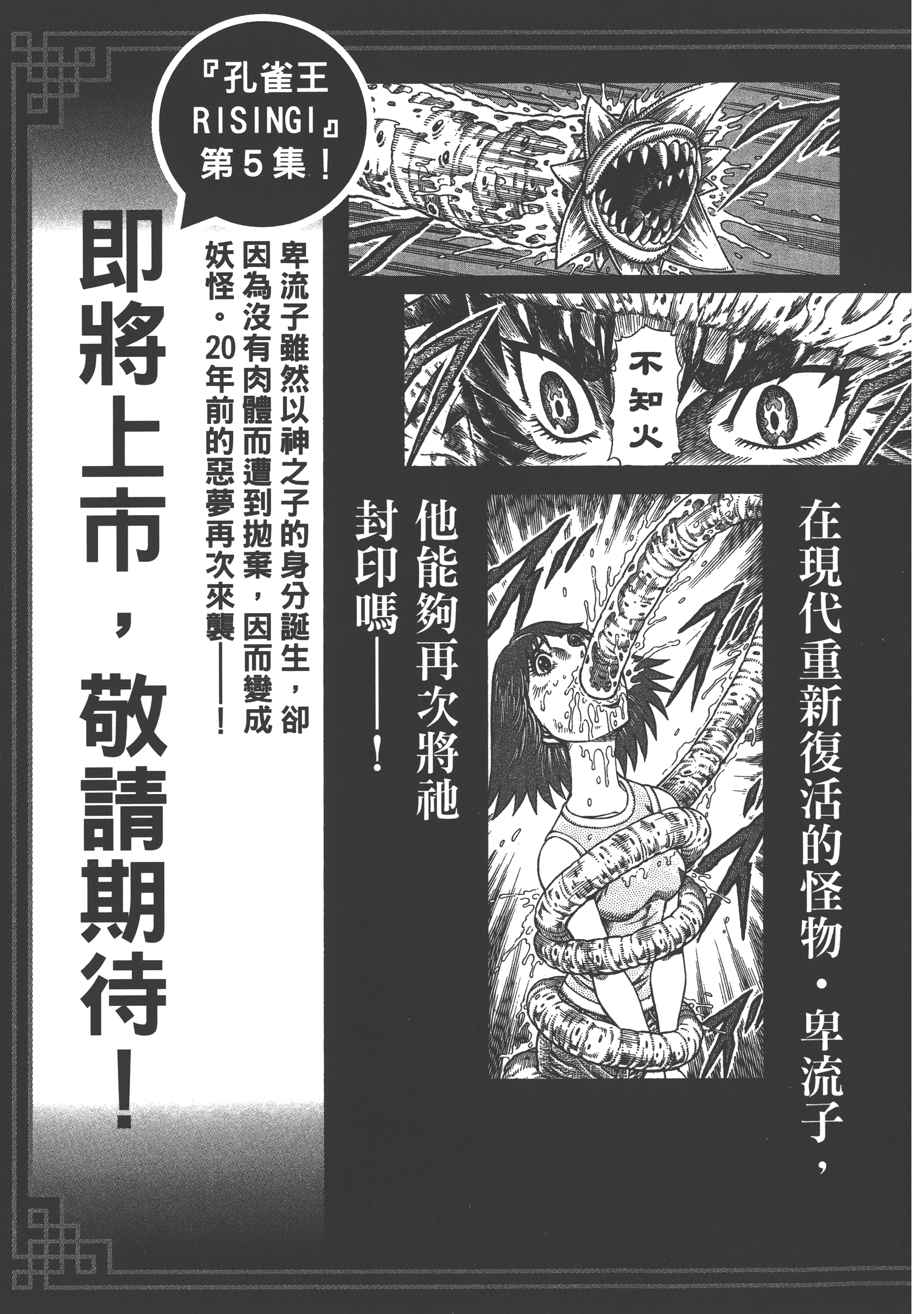 Page 199