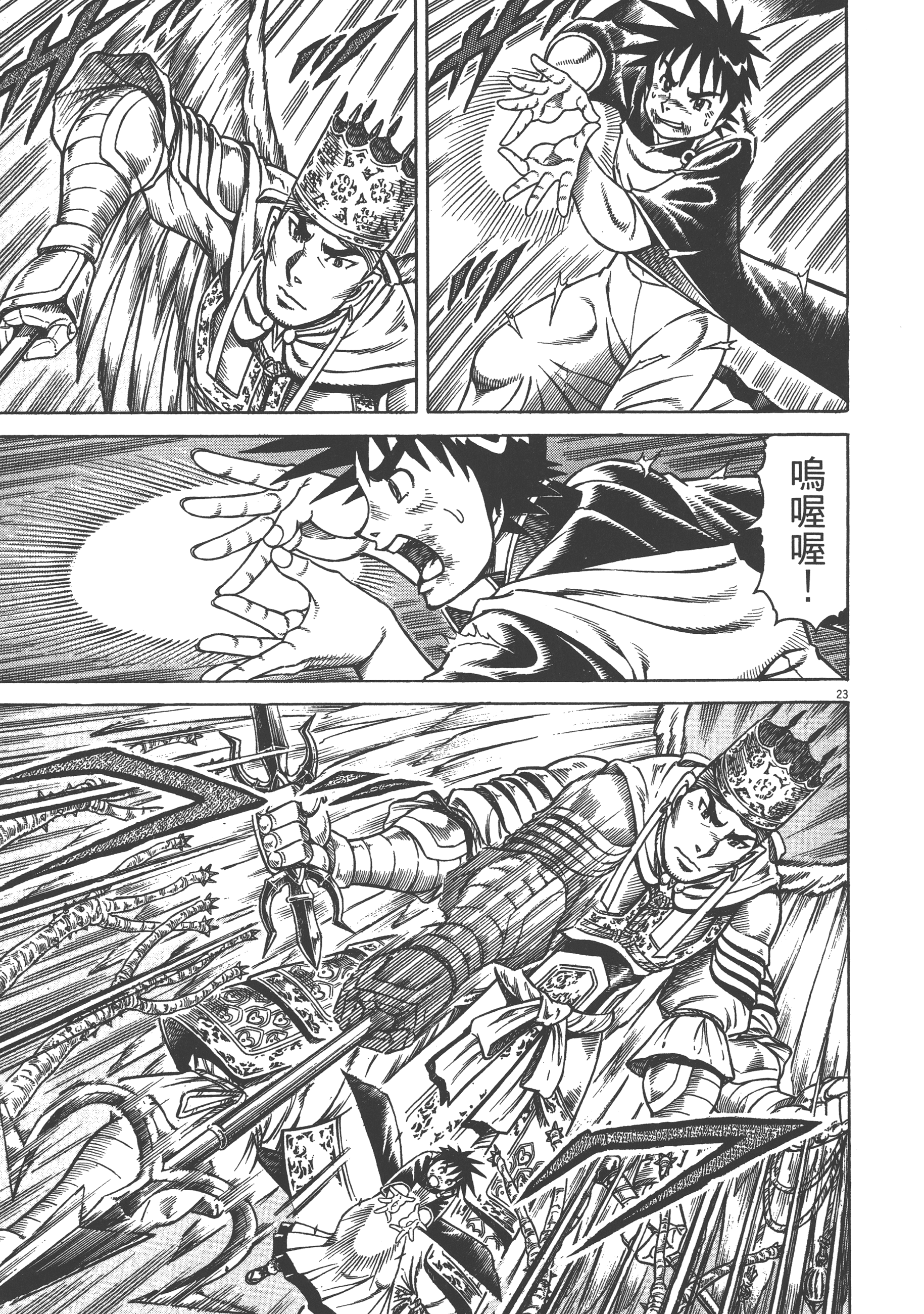 Page 59