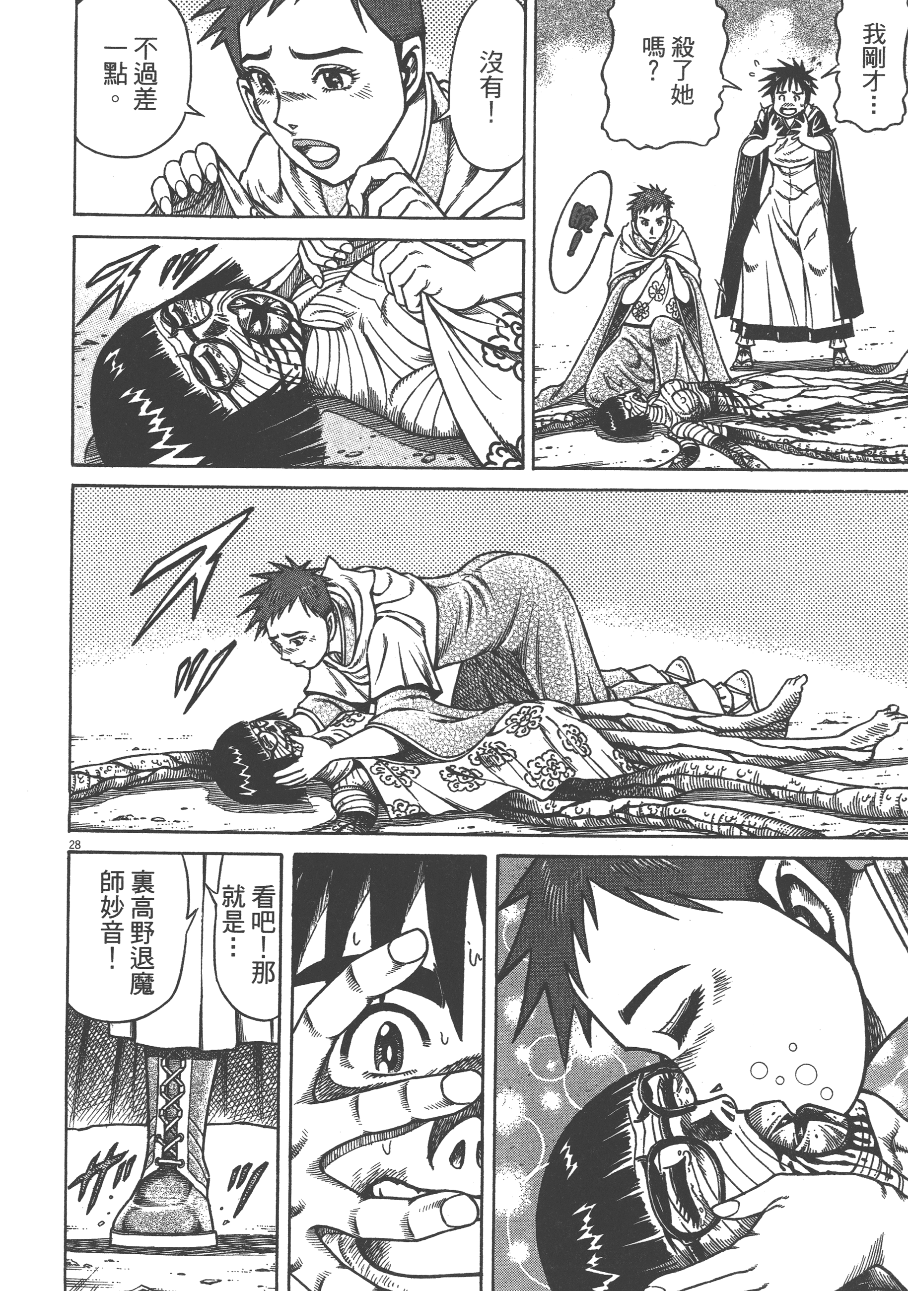 Page 64