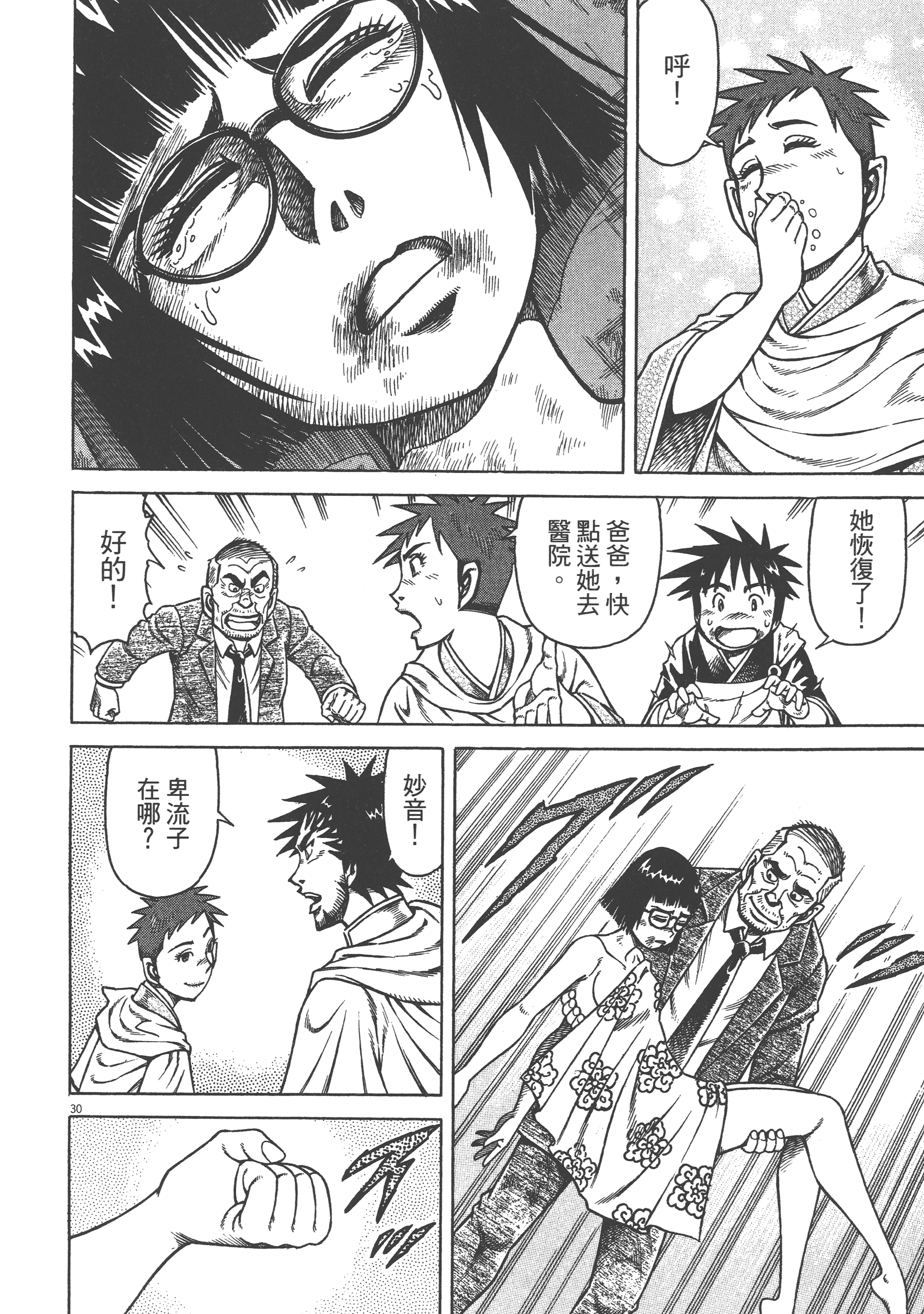 Page 66