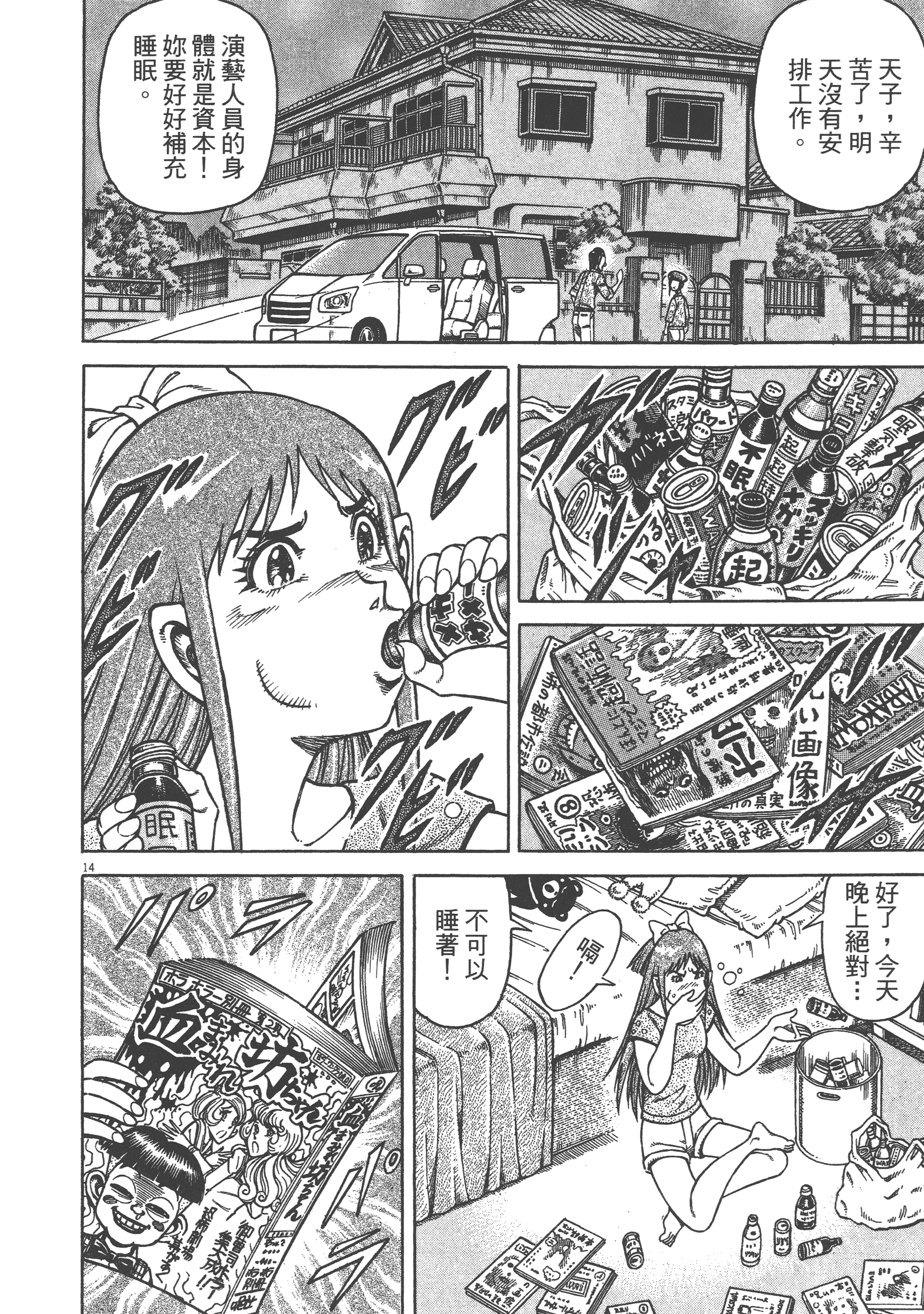 Page 82
