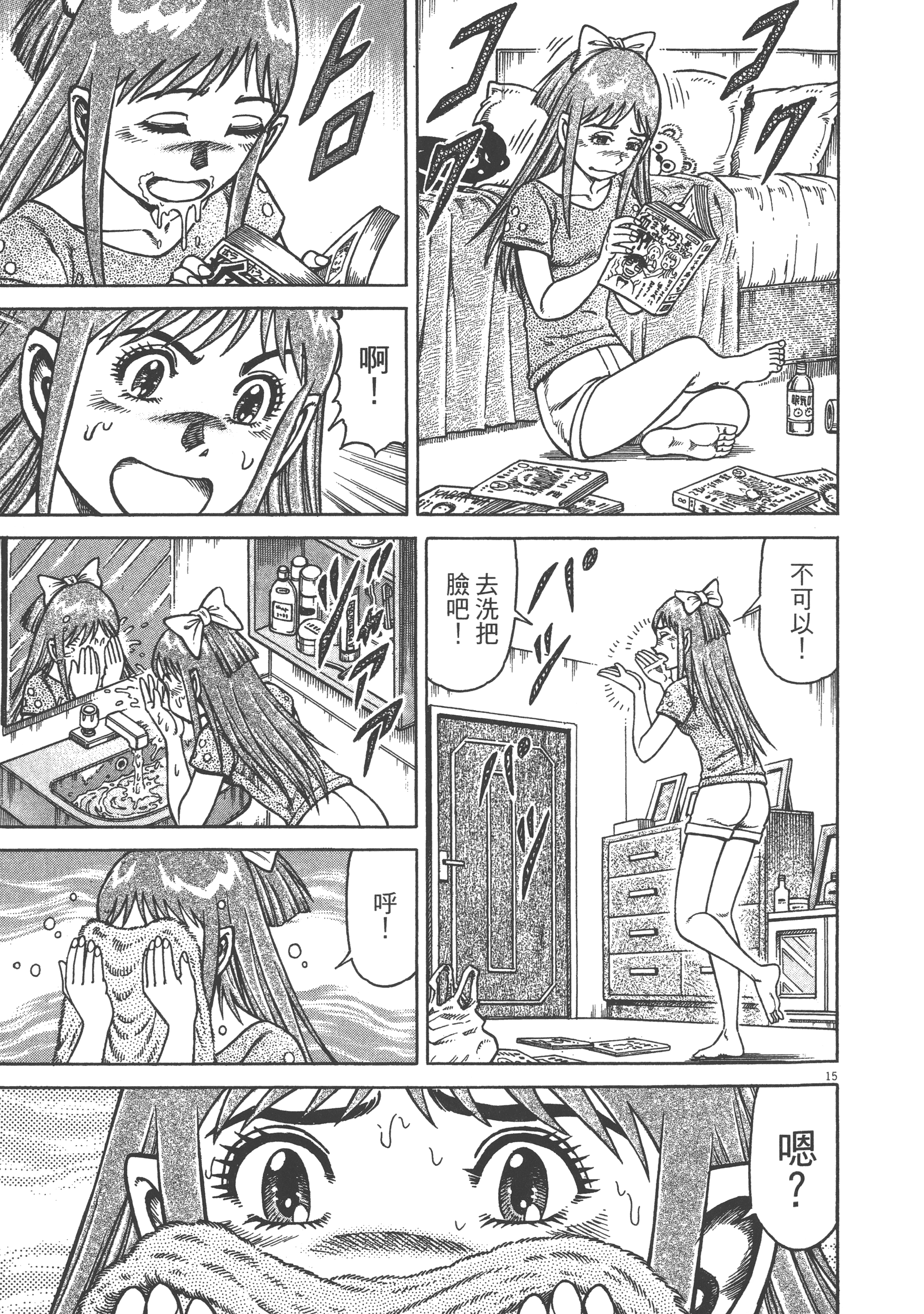 Page 83