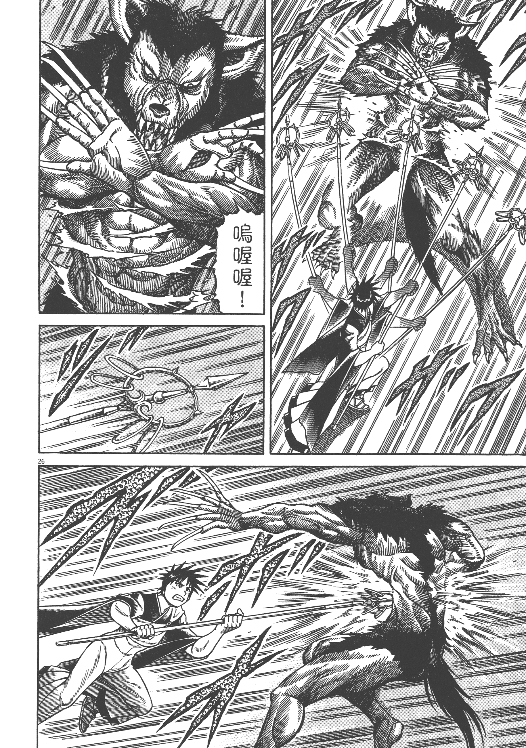 Page 94