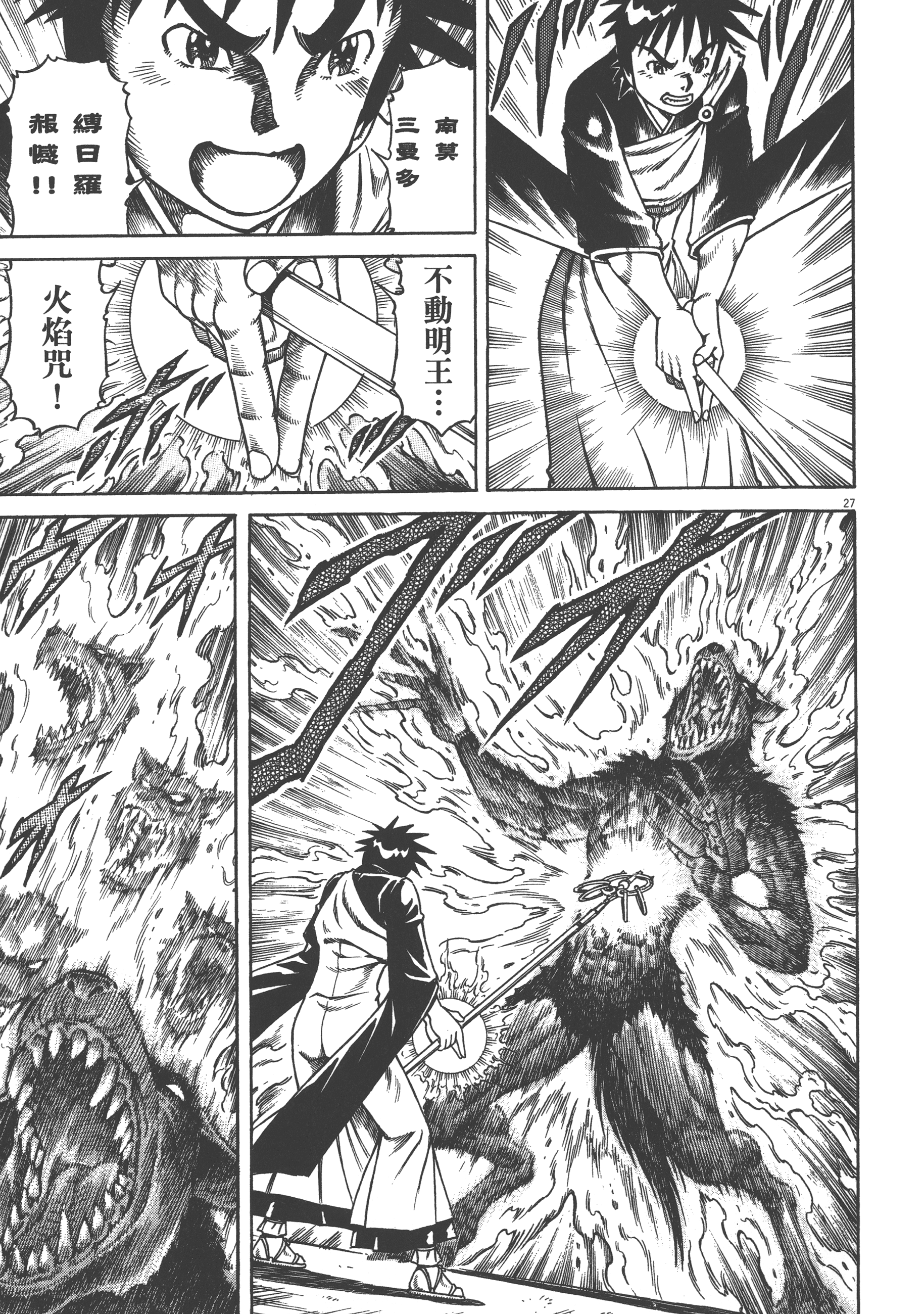 Page 95