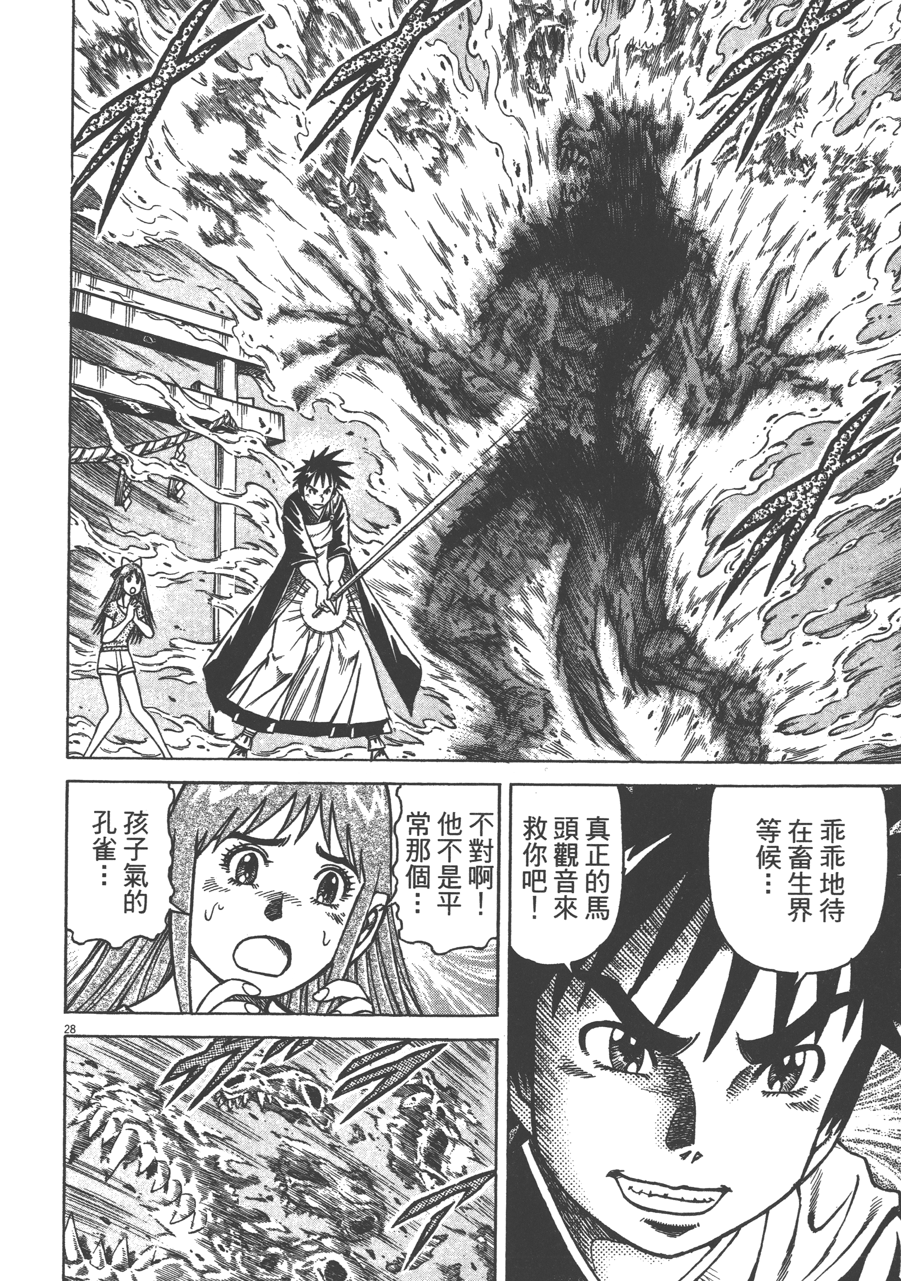 Page 96