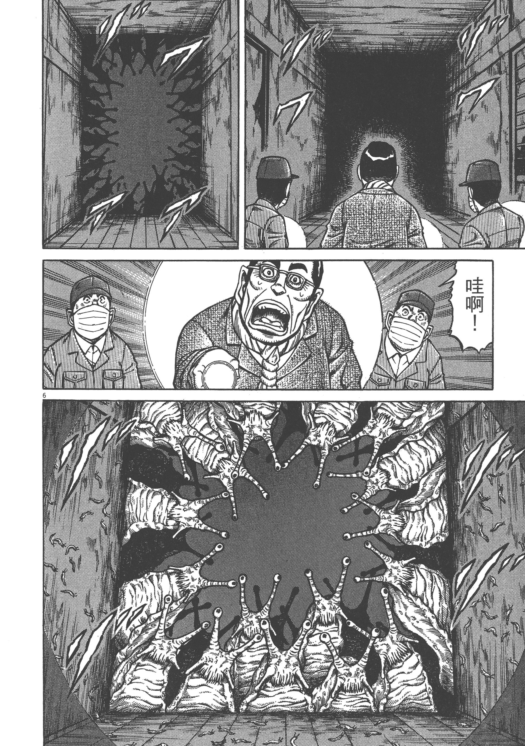 Page 106