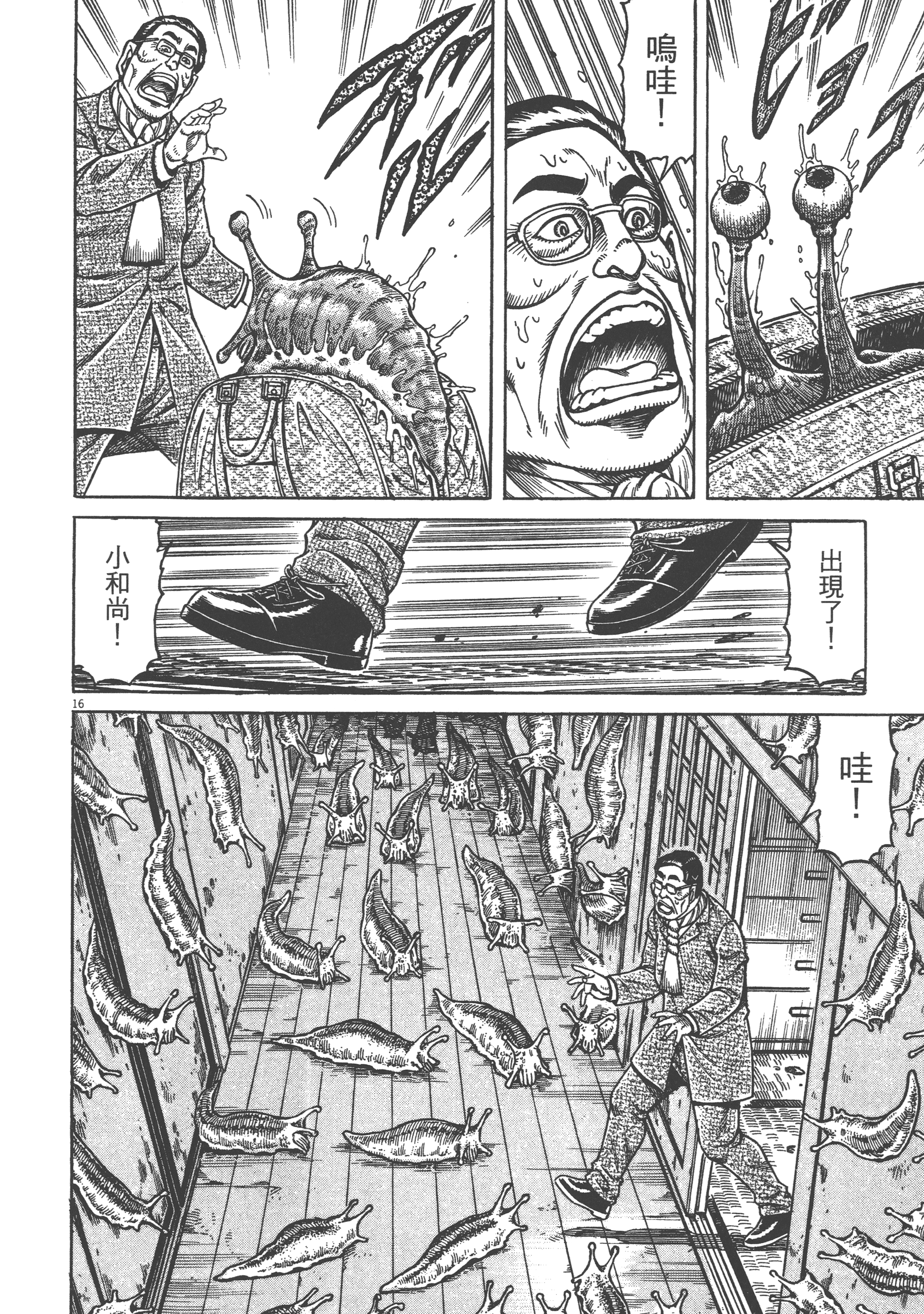 Page 116