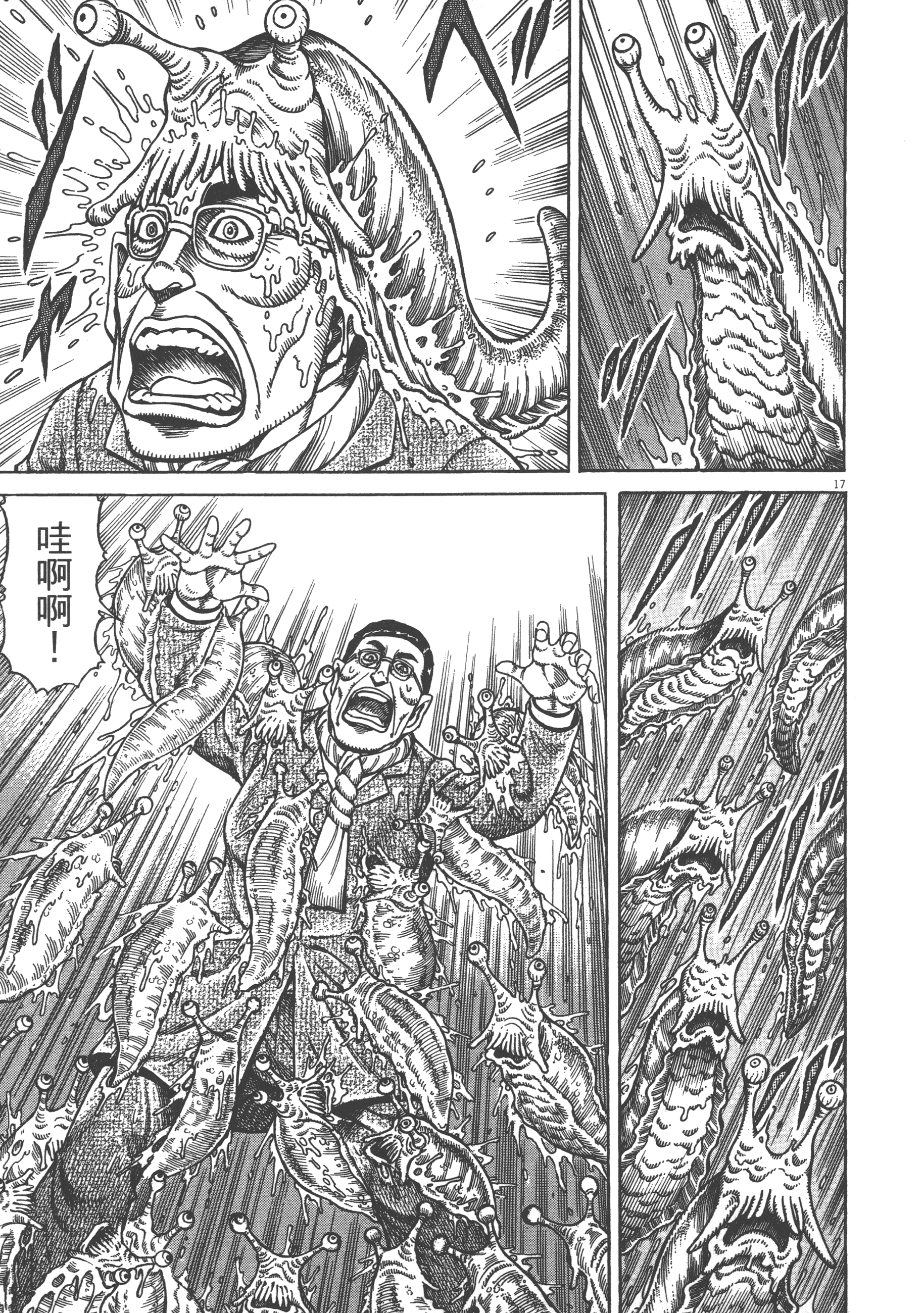 Page 117