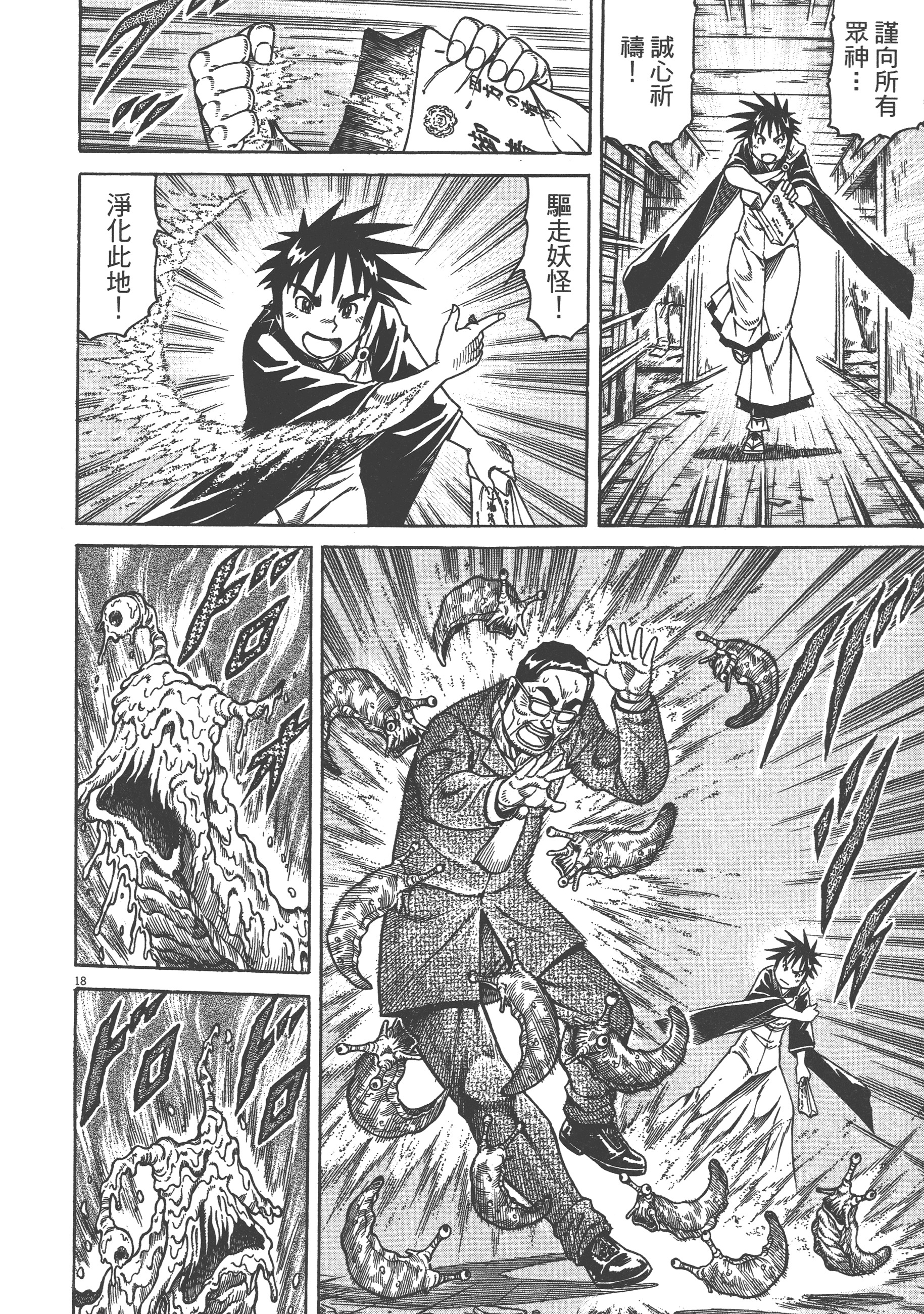 Page 118