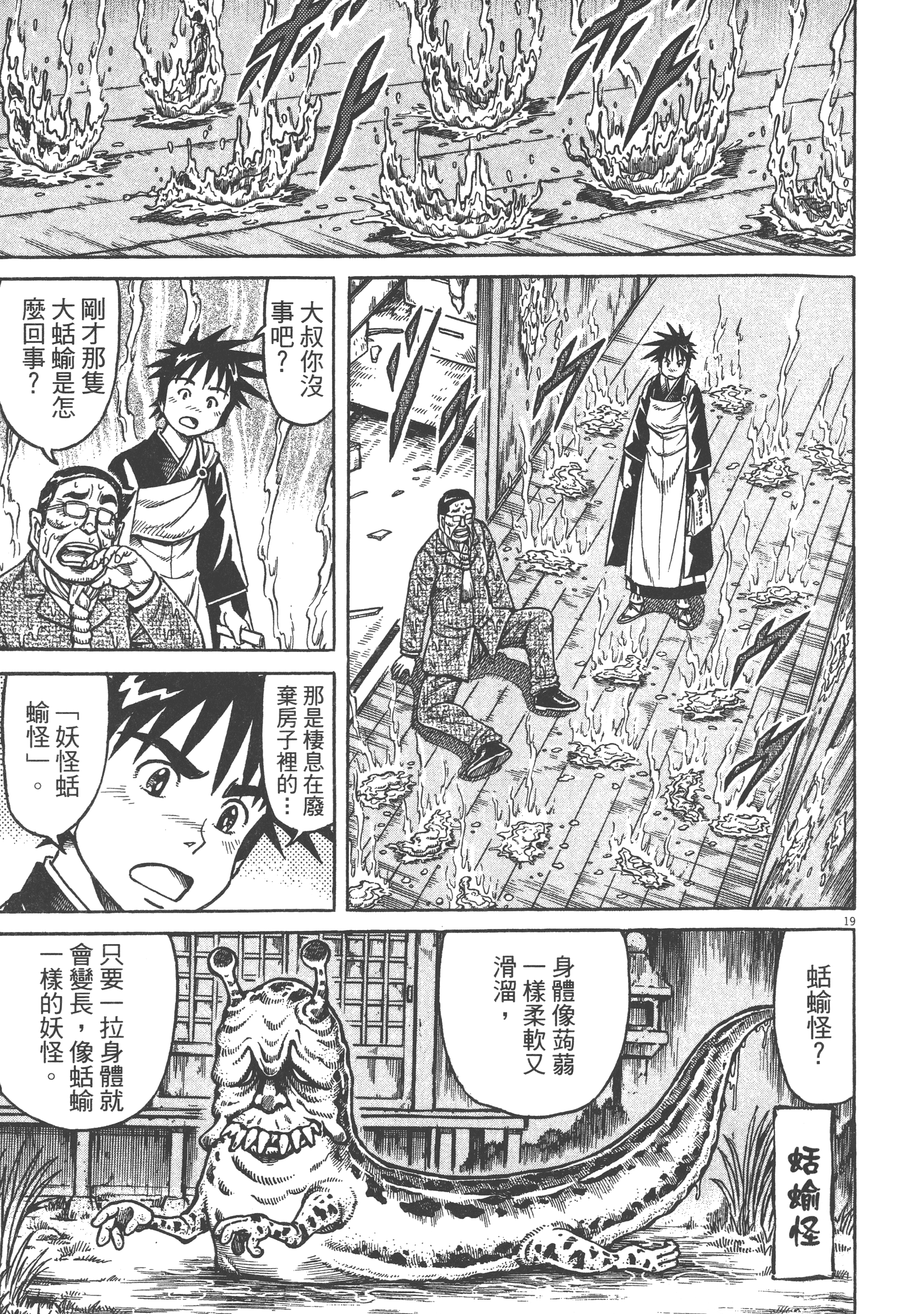 Page 119