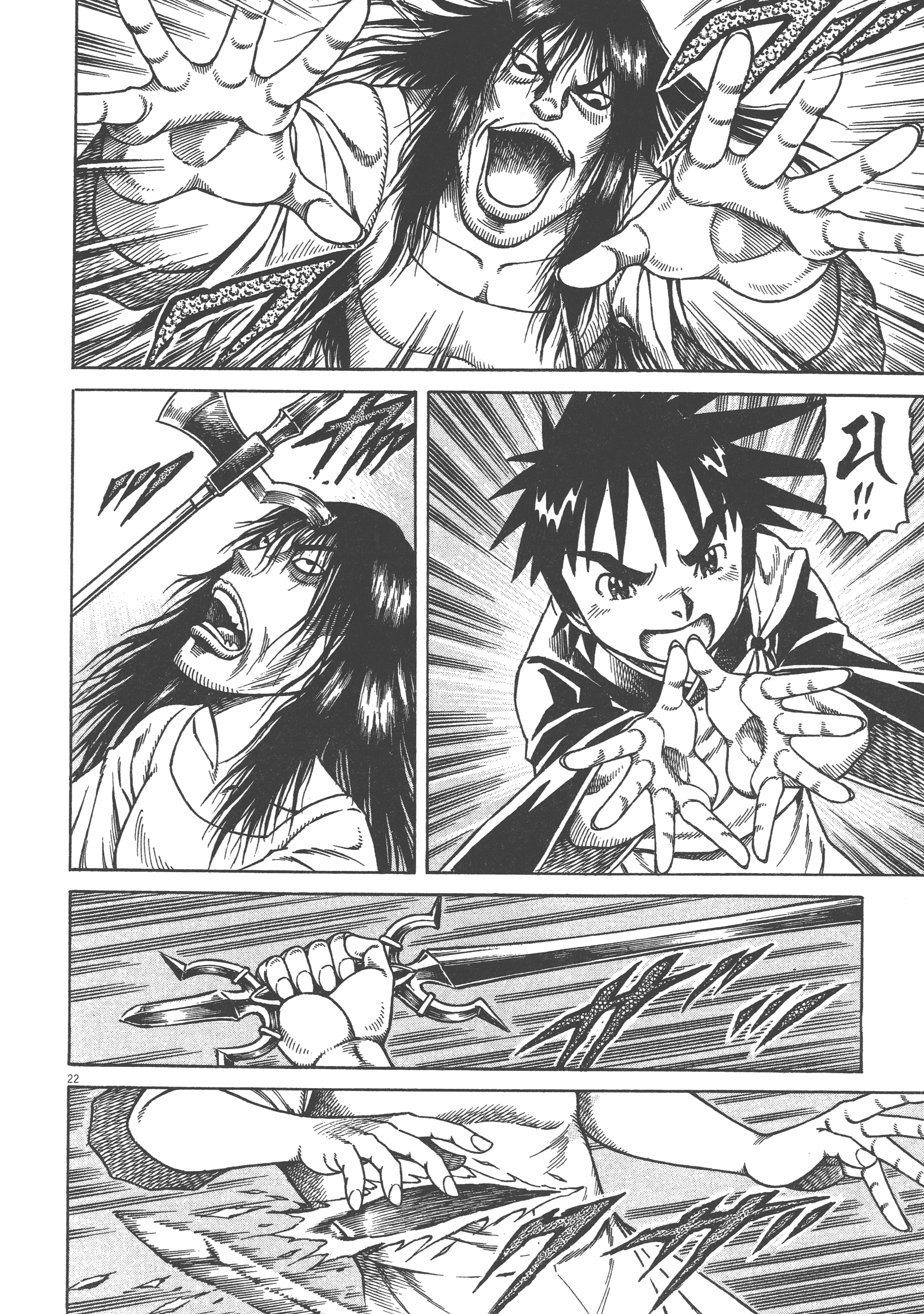 Page 122