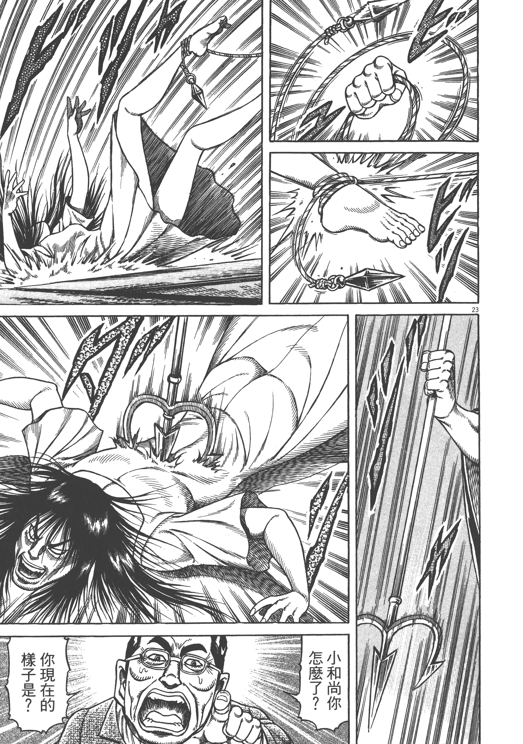 Page 123