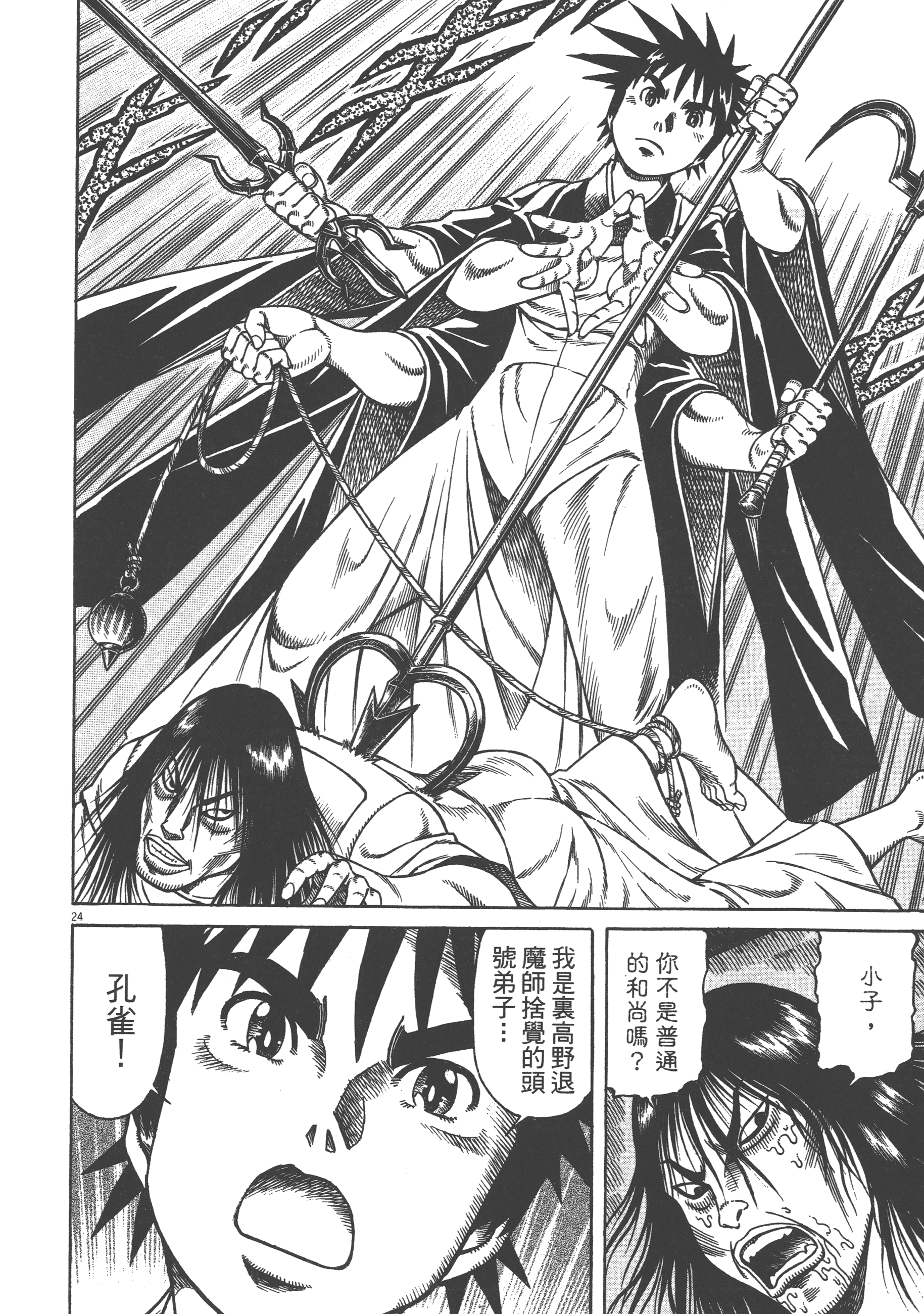 Page 124