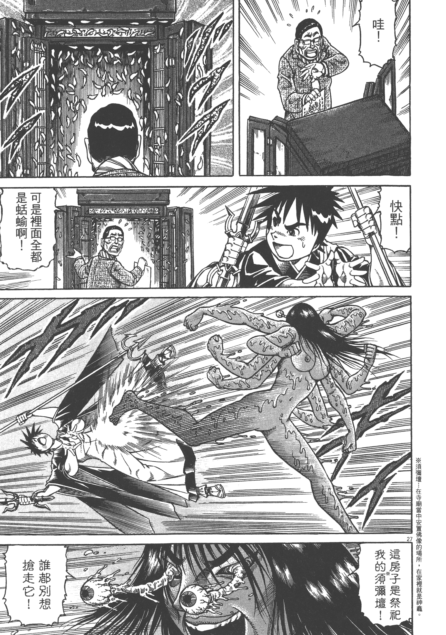 Page 127