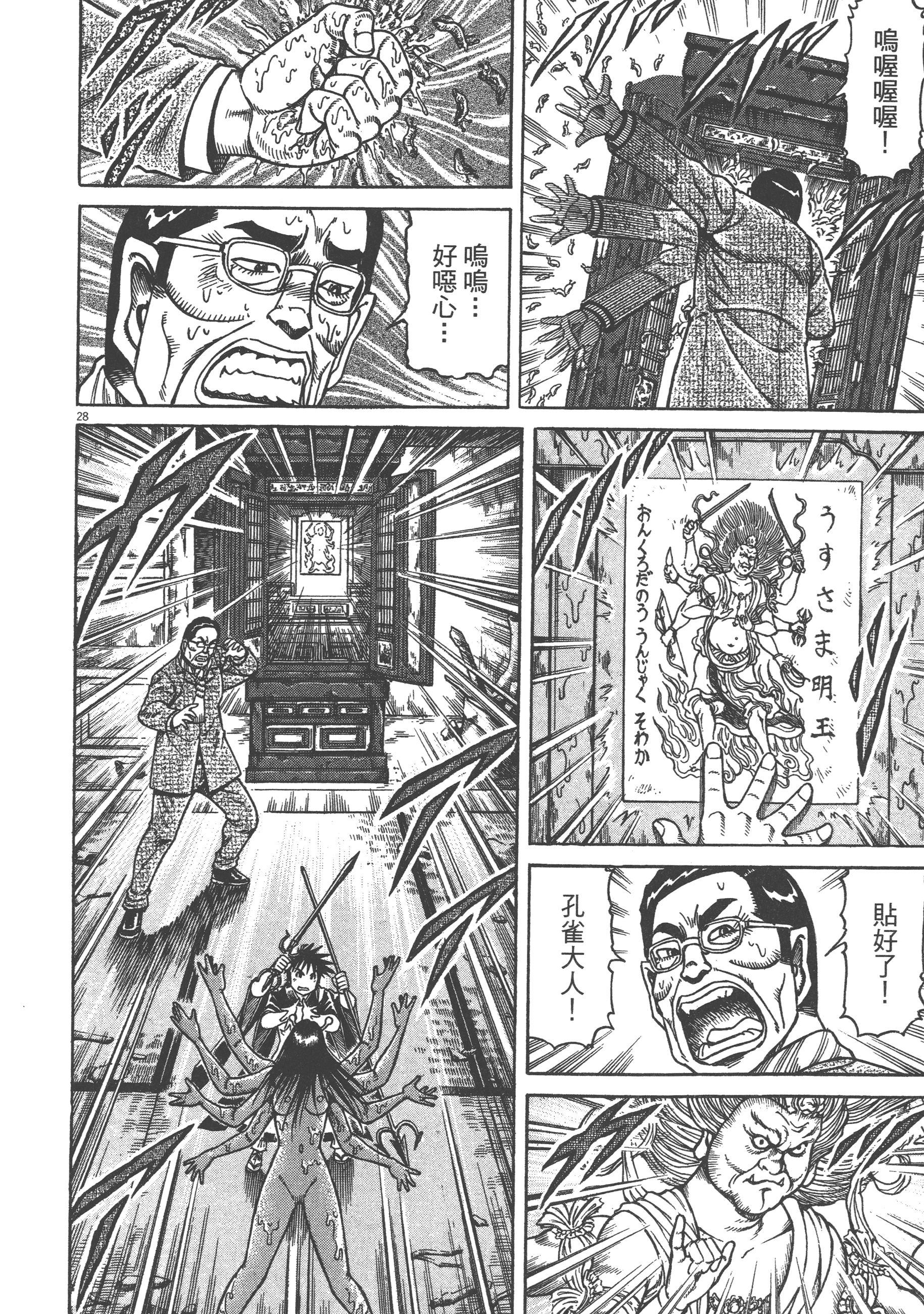 Page 128
