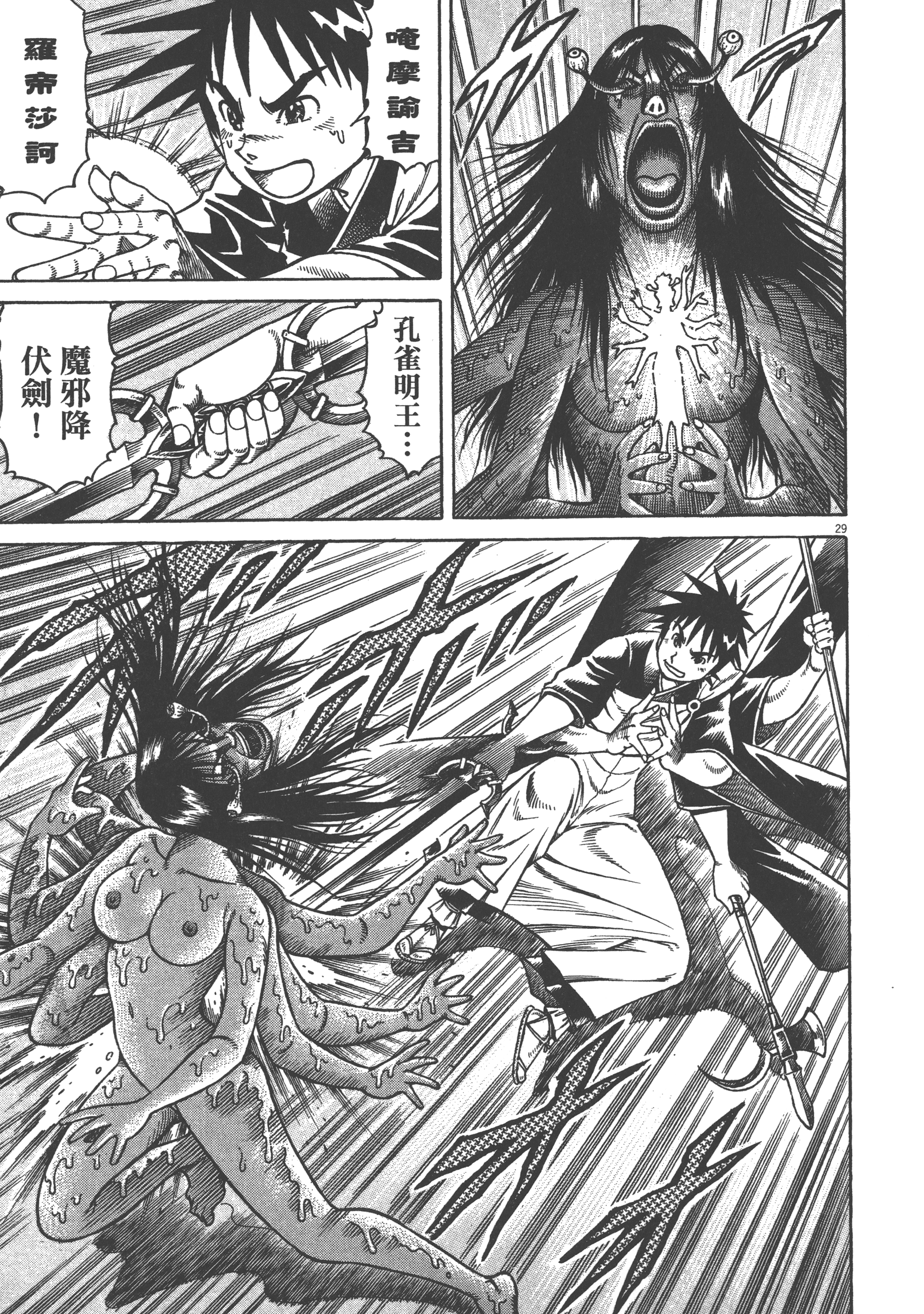 Page 129
